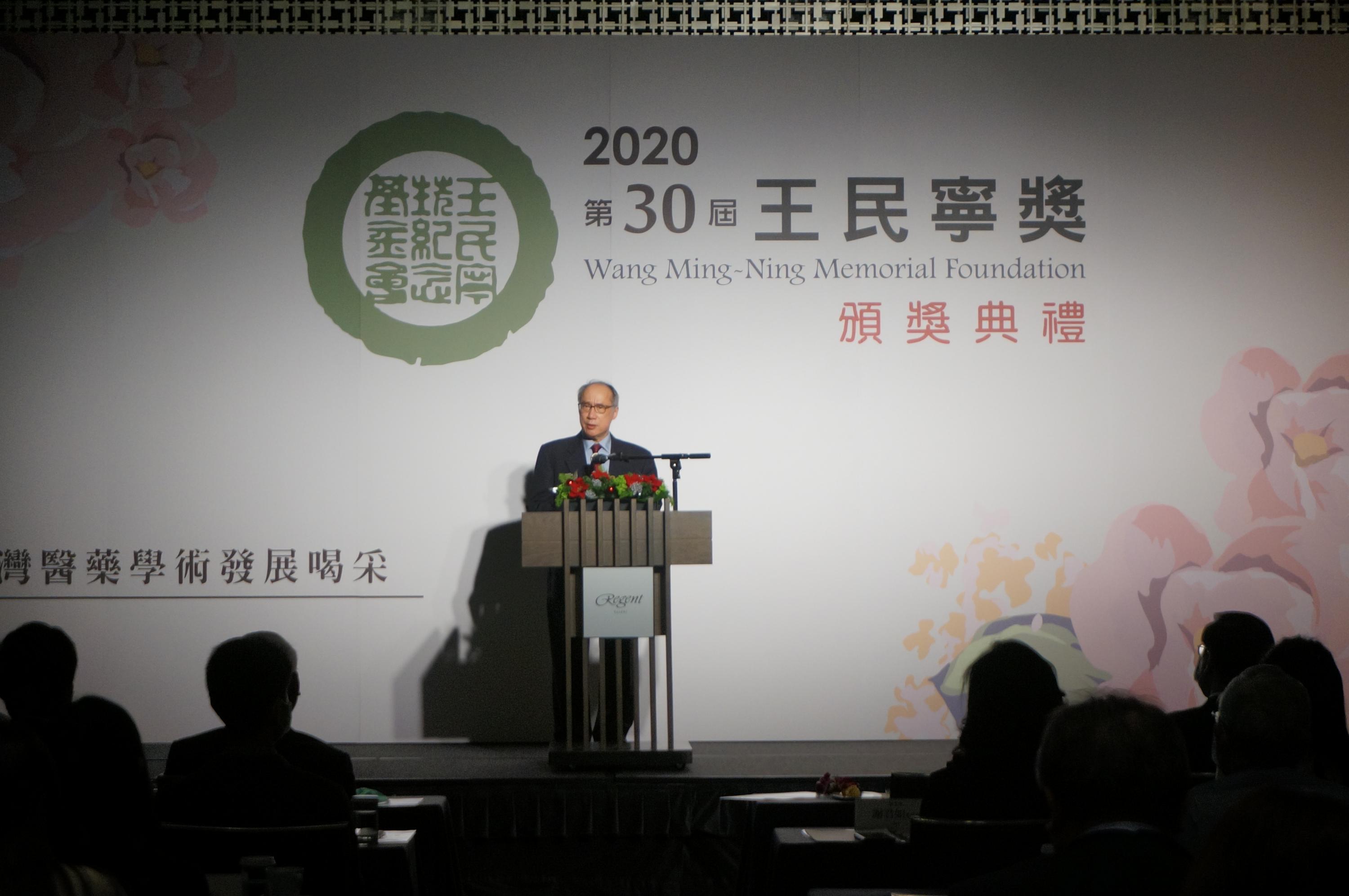 【第30屆王民寧獎】頒獎典禮