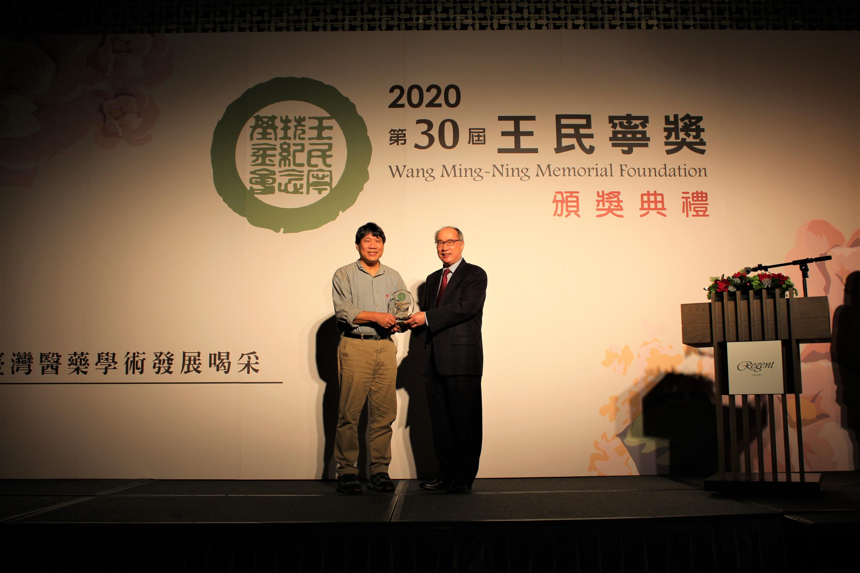 【第30屆王民寧獎】頒獎典禮