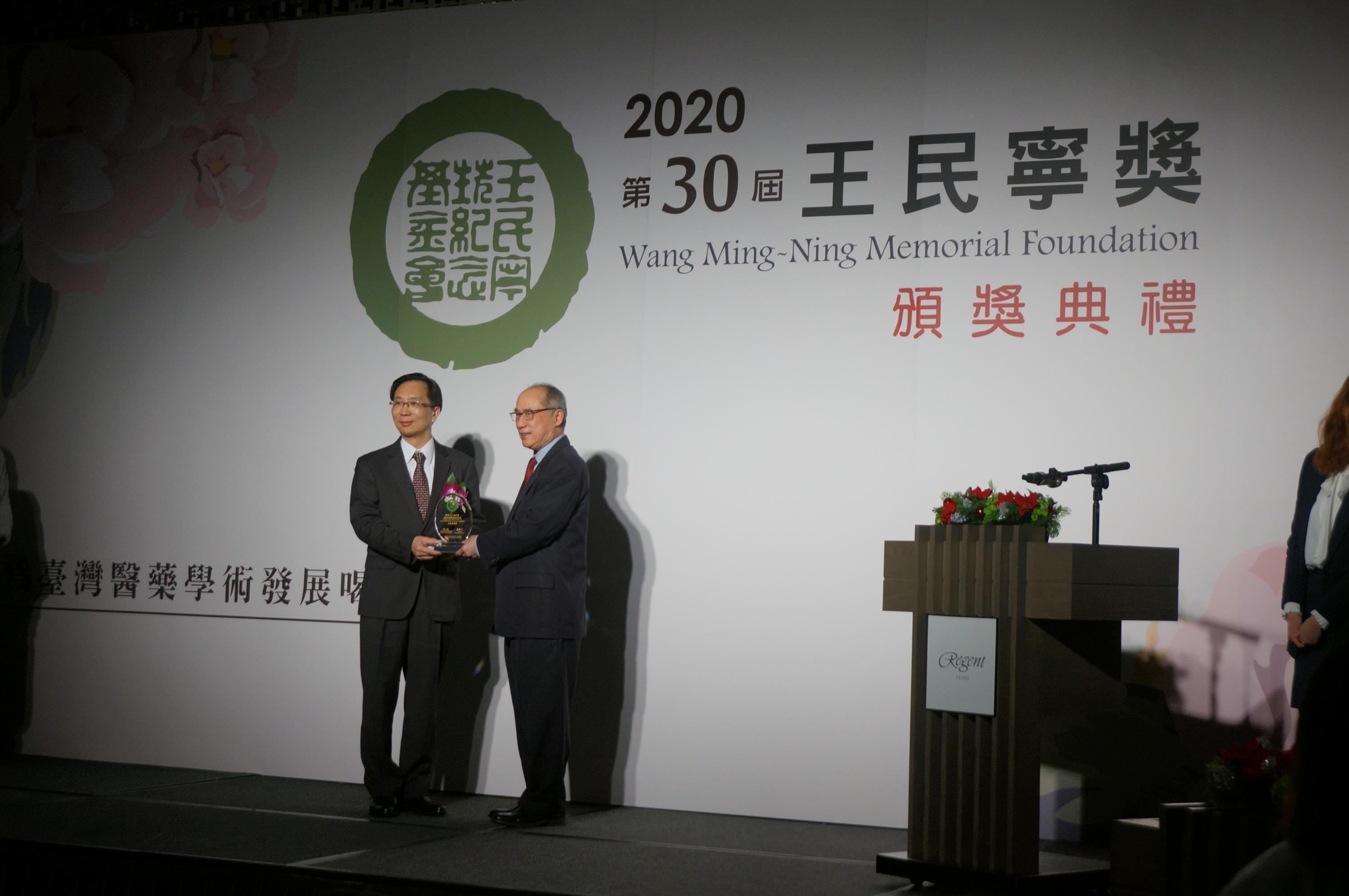 【第30屆王民寧獎】頒獎典禮