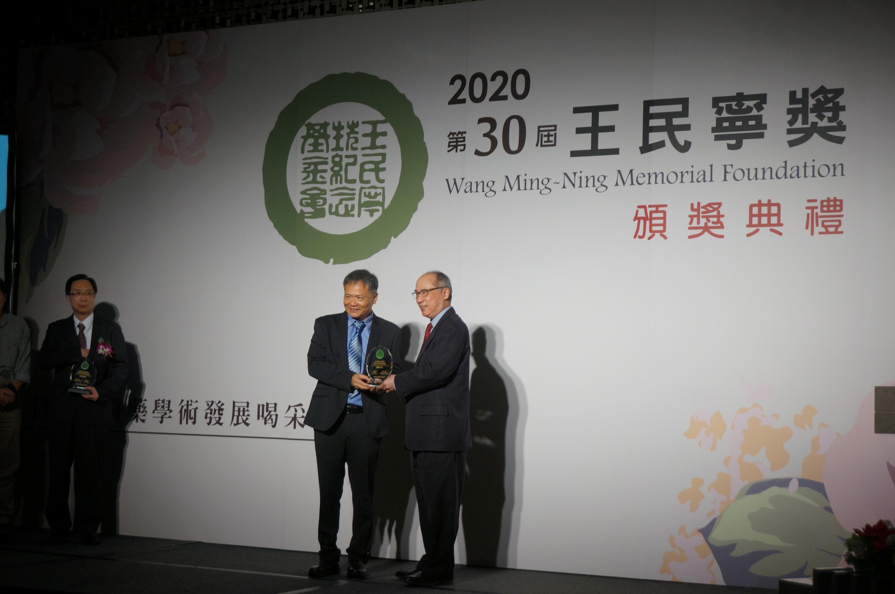 【第30屆王民寧獎】頒獎典禮