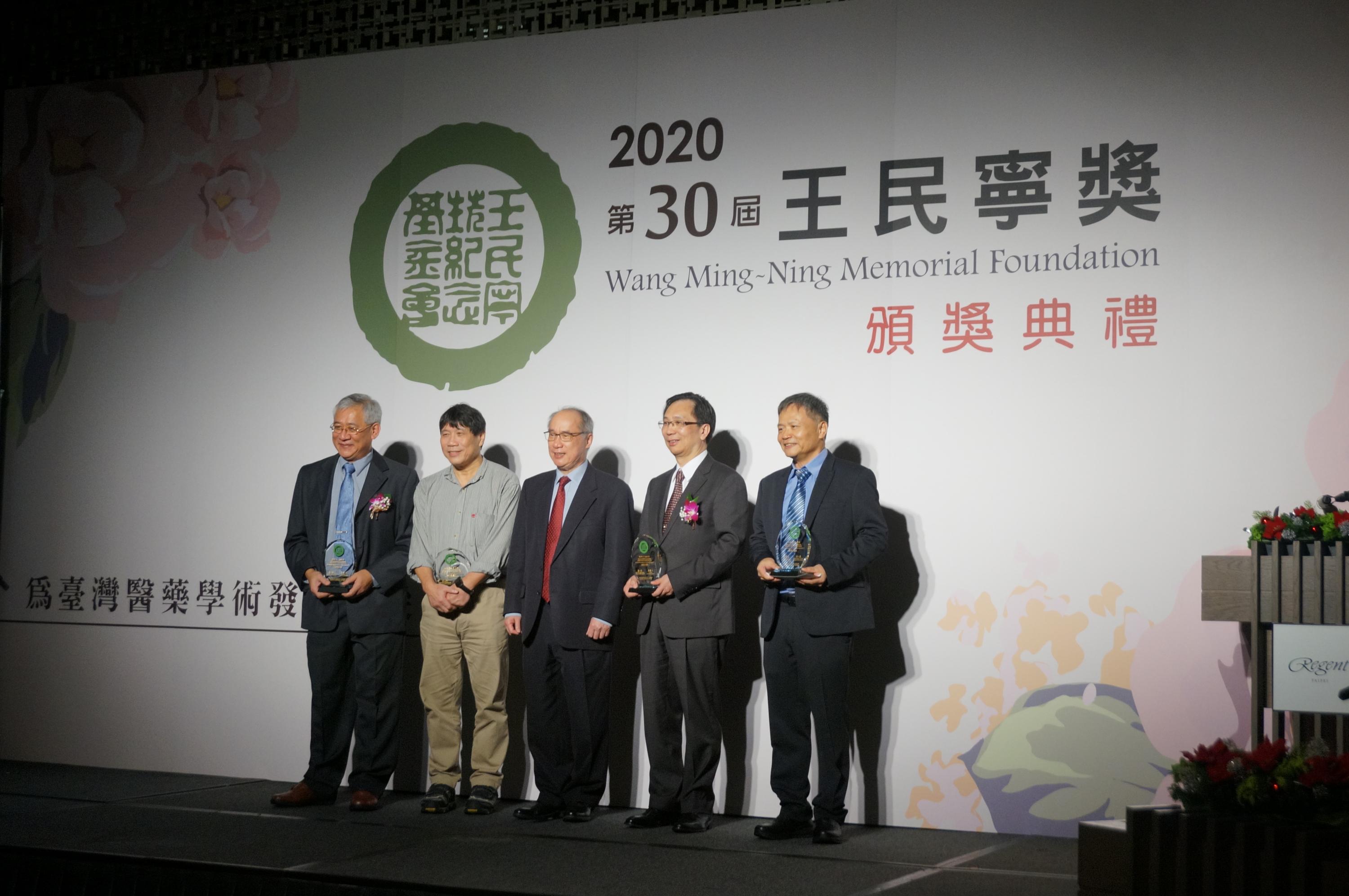 【第30屆王民寧獎】頒獎典禮