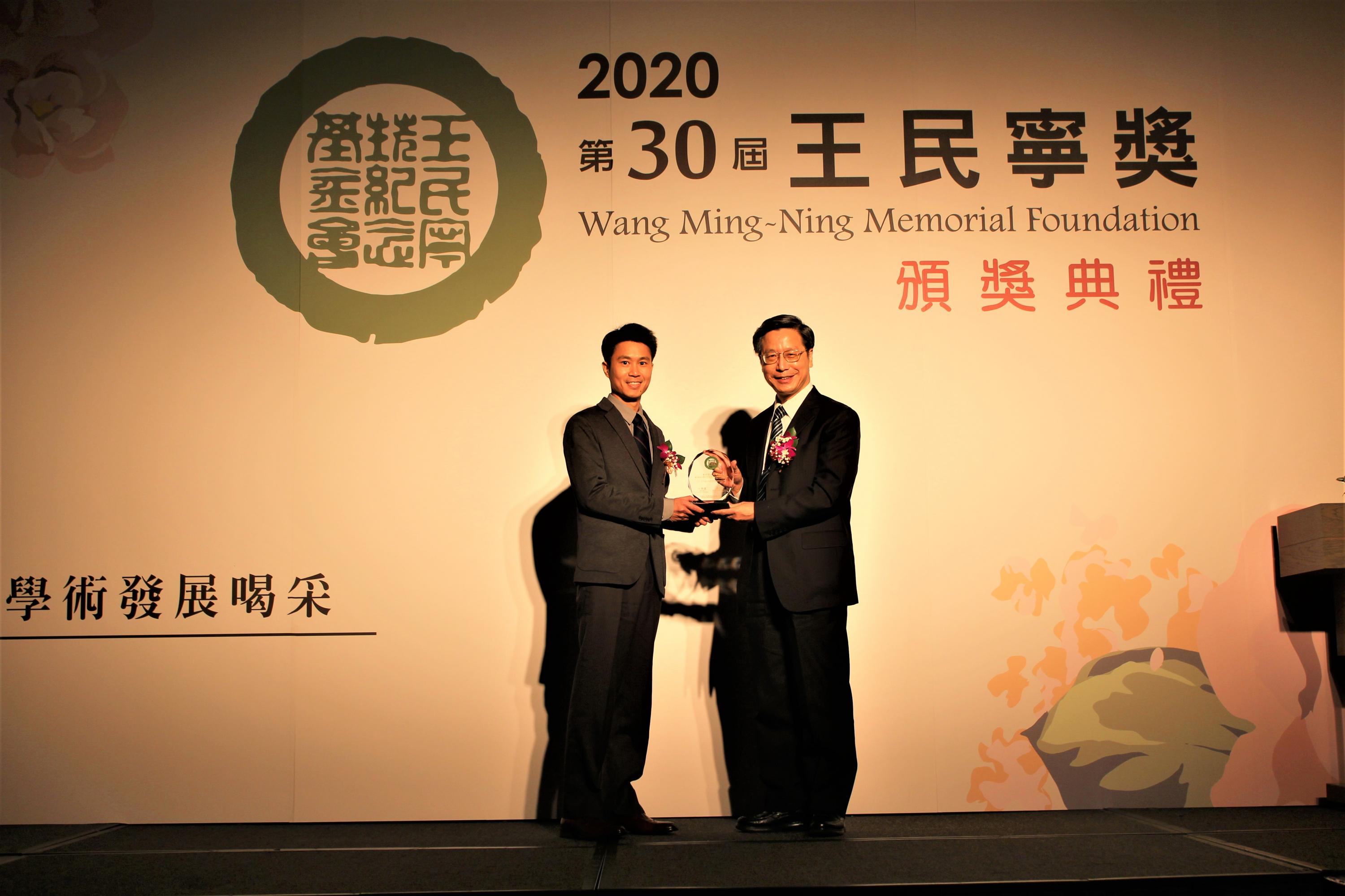 【第31屆王民寧獎】頒獎典禮