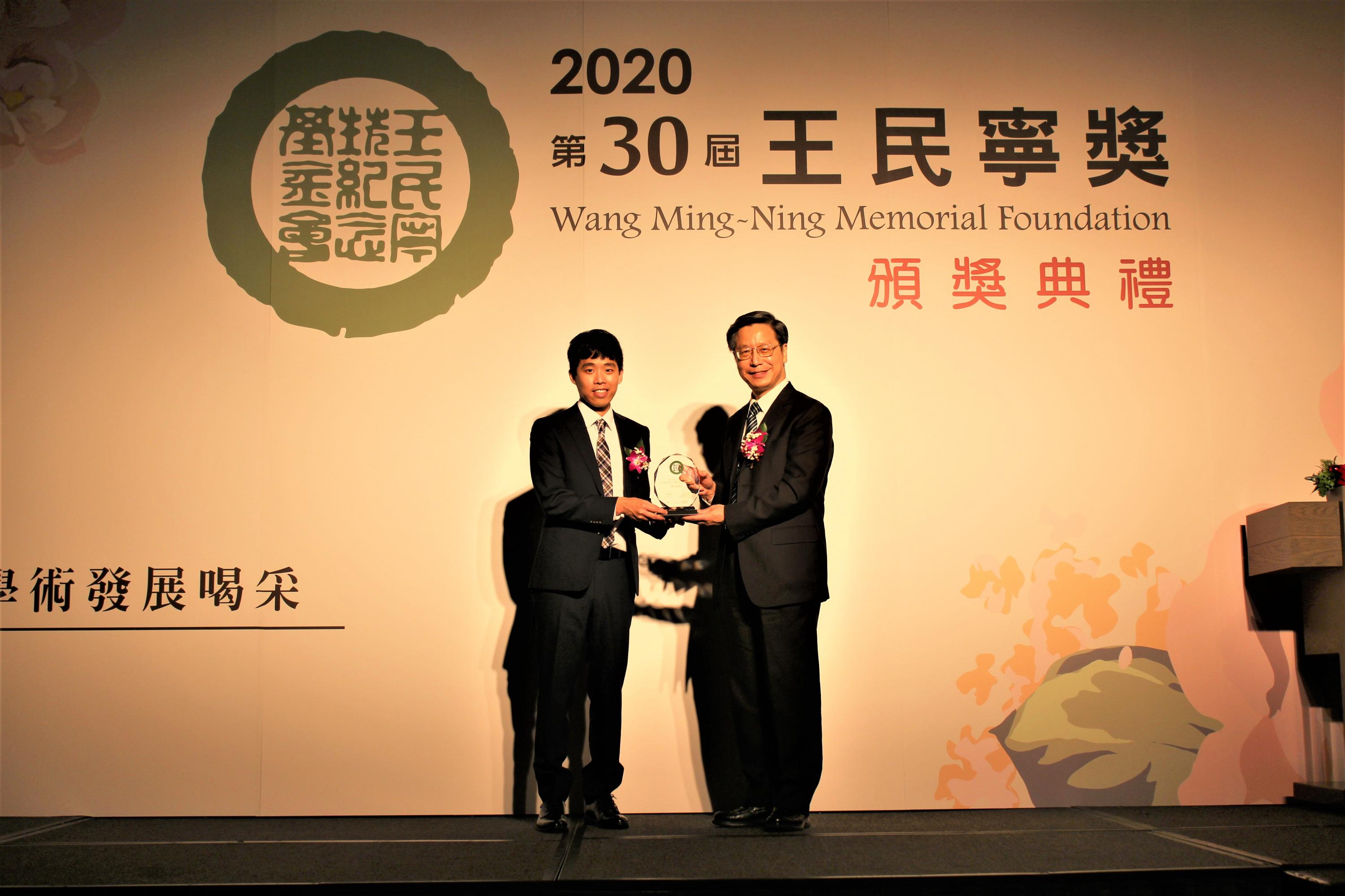 【第31屆王民寧獎】頒獎典禮