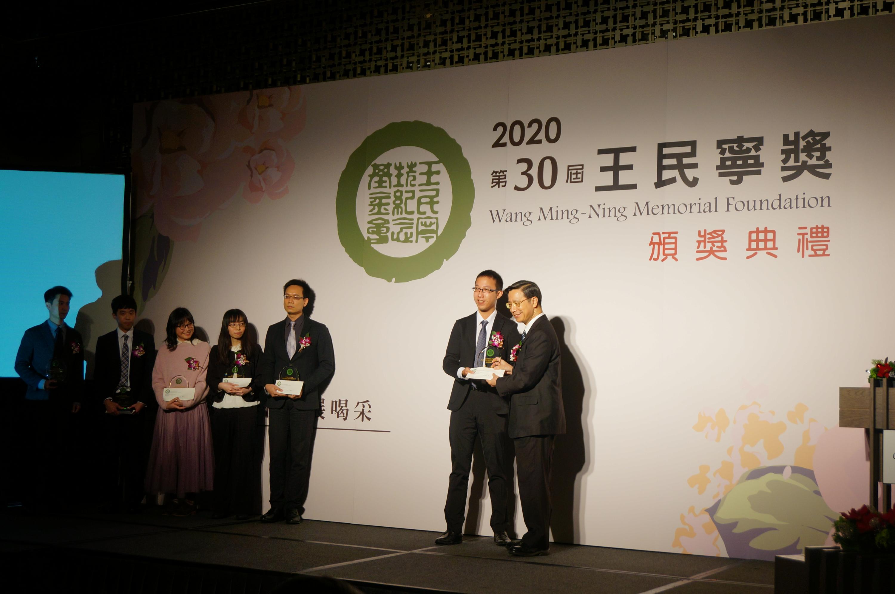 【第30屆王民寧獎】頒獎典禮