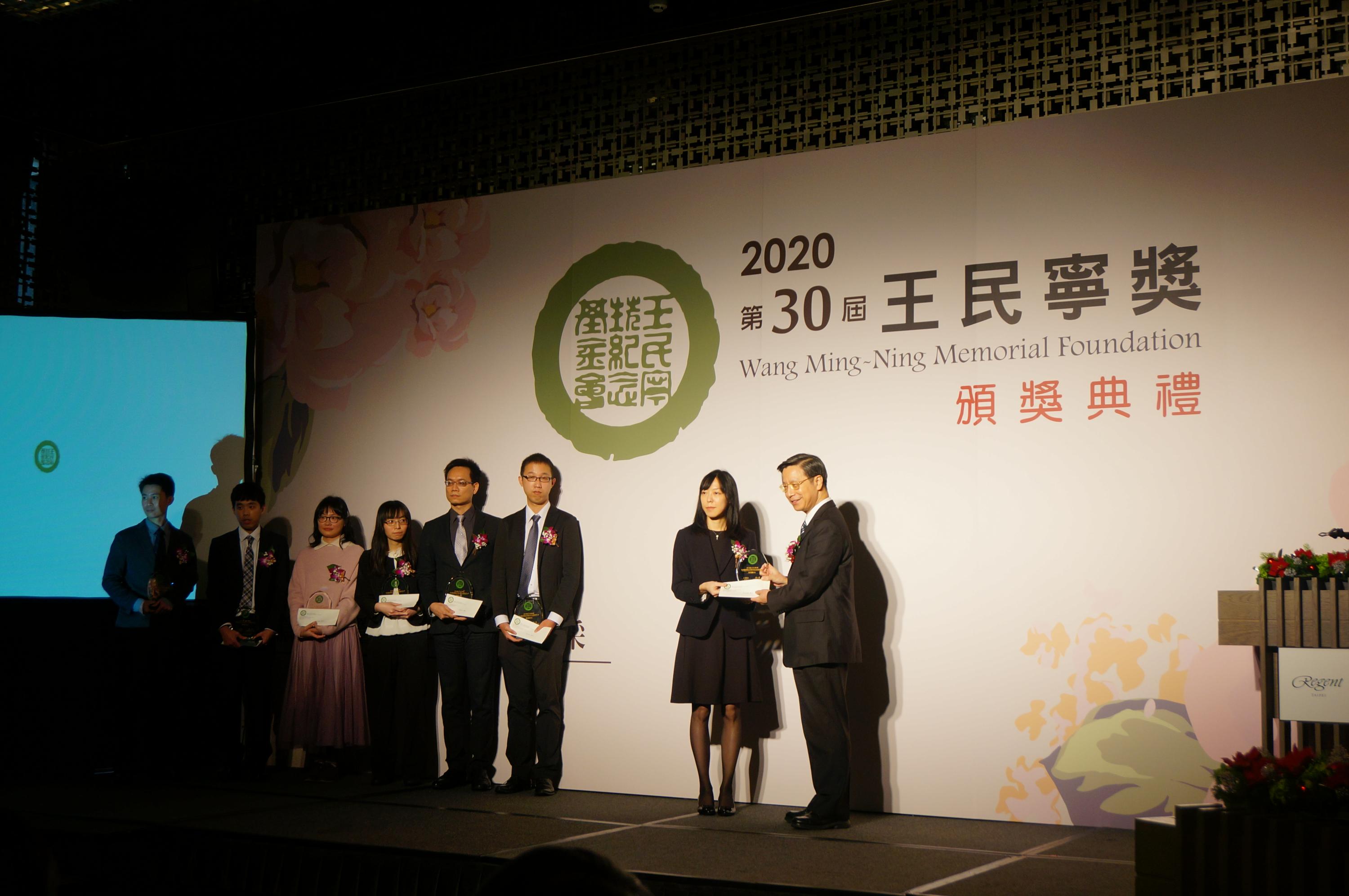 【第30屆王民寧獎】頒獎典禮