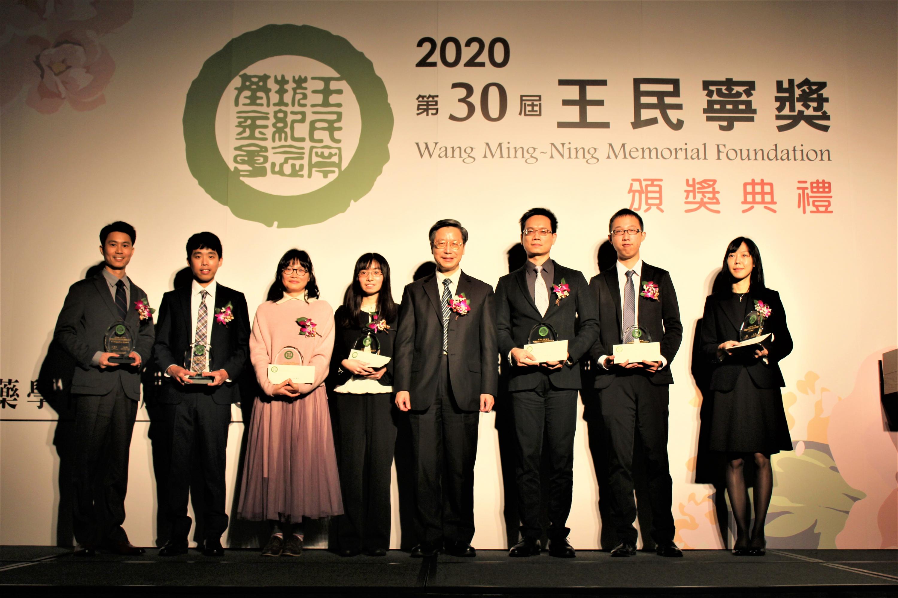 【第30屆王民寧獎】頒獎典禮