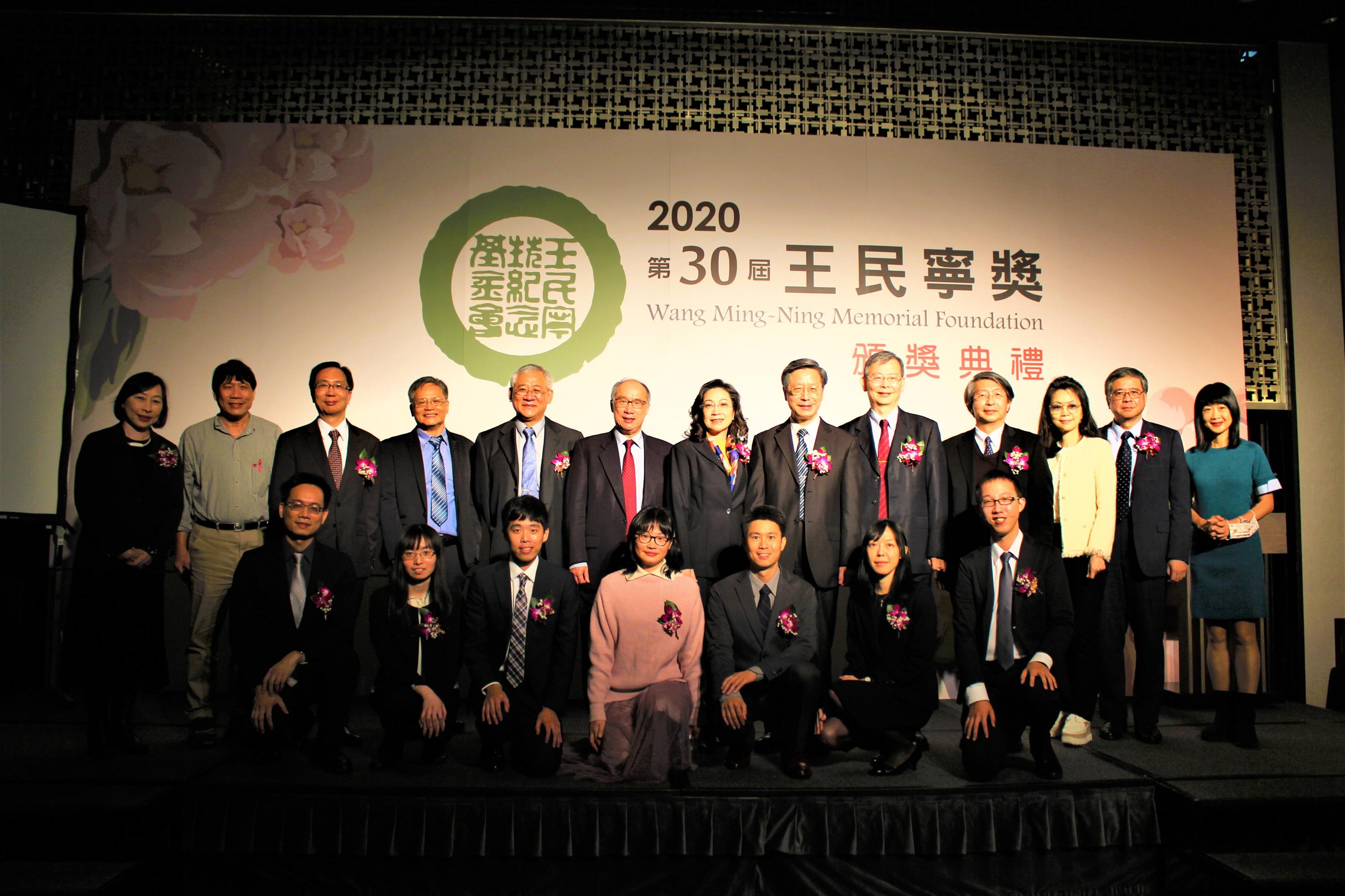 【第30屆王民寧獎】頒獎典禮