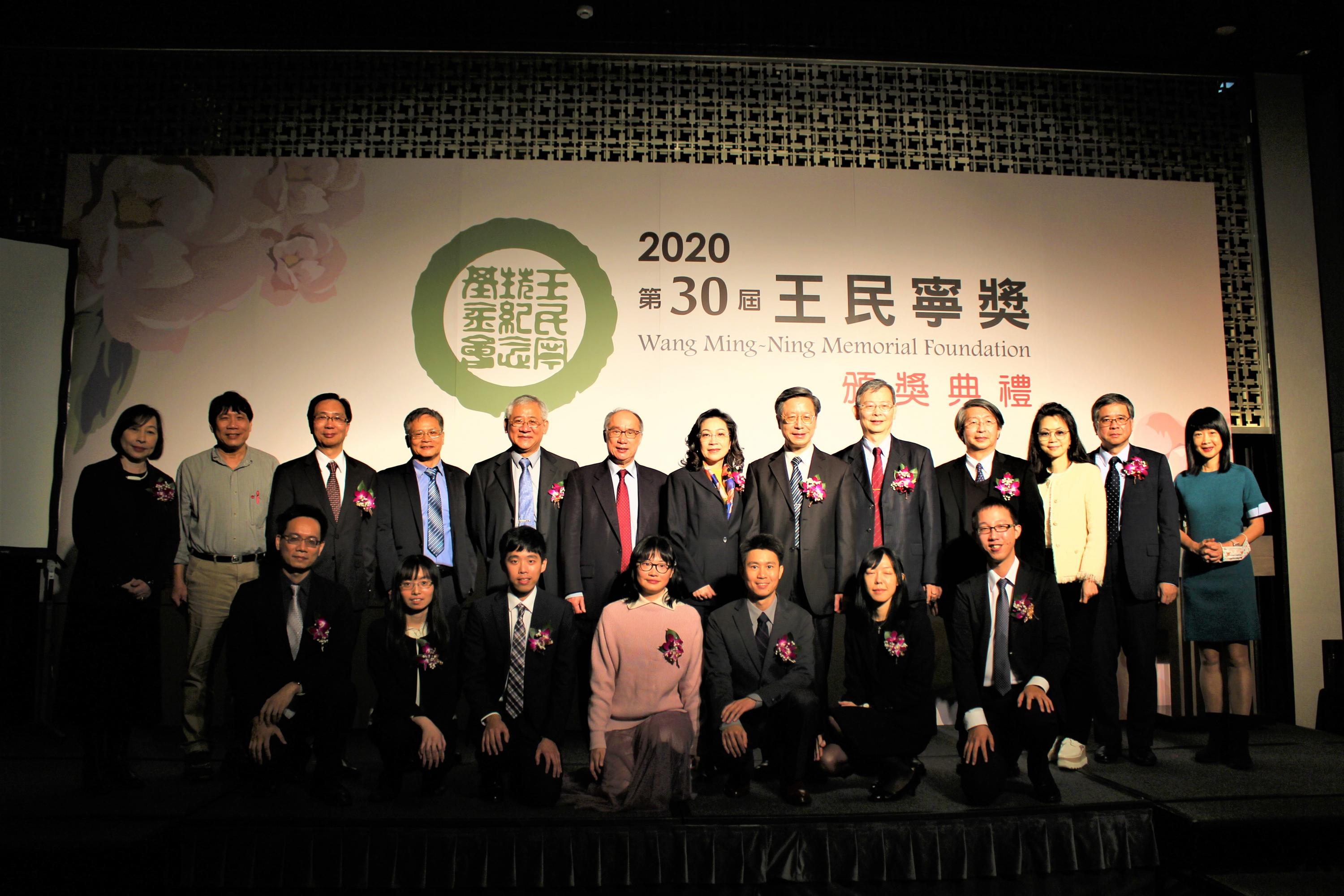 【第30屆王民寧獎頒獎典禮】