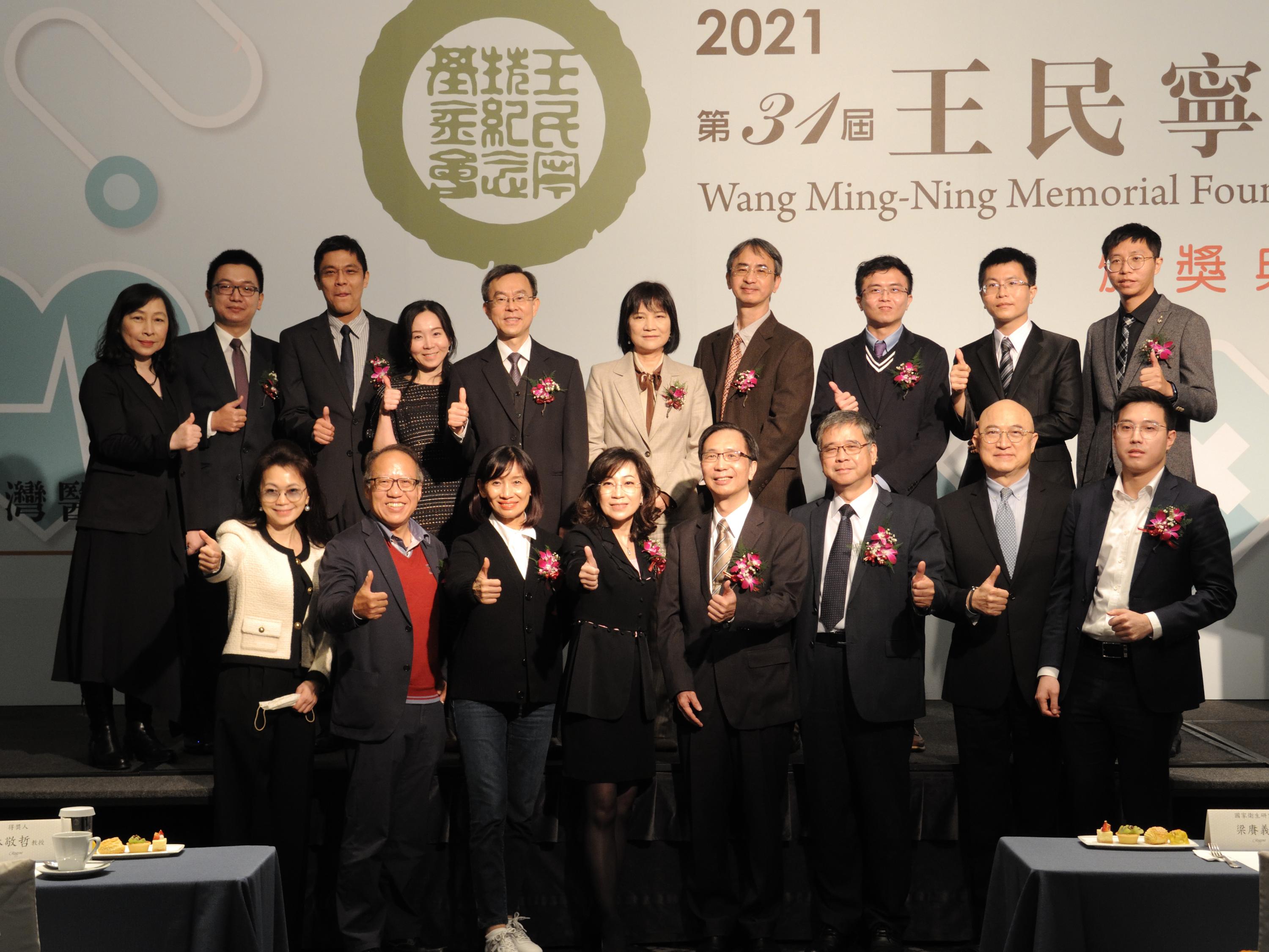 【第31屆王民寧獎頒獎典禮】