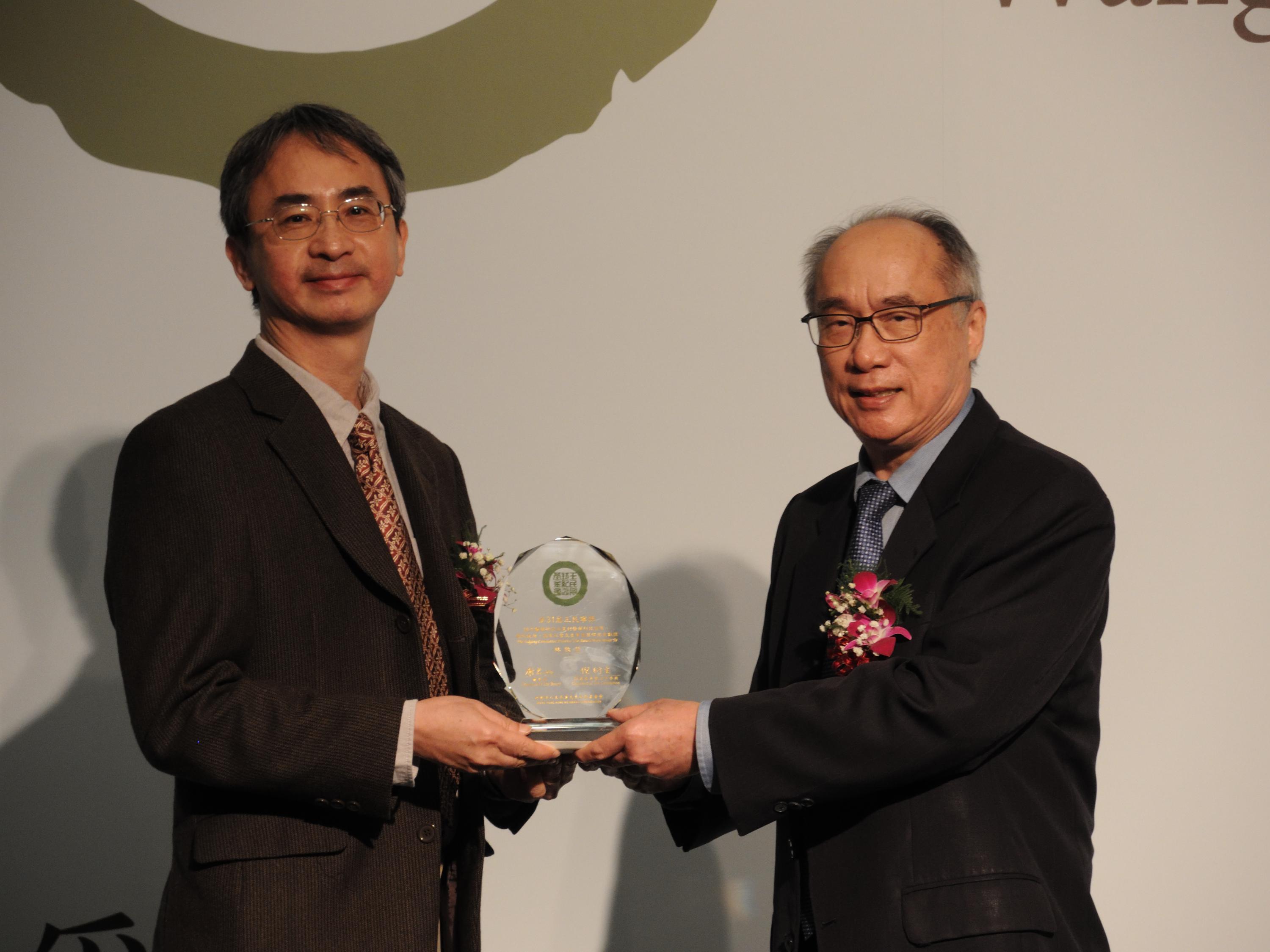 【第31屆王民寧獎】頒獎典禮