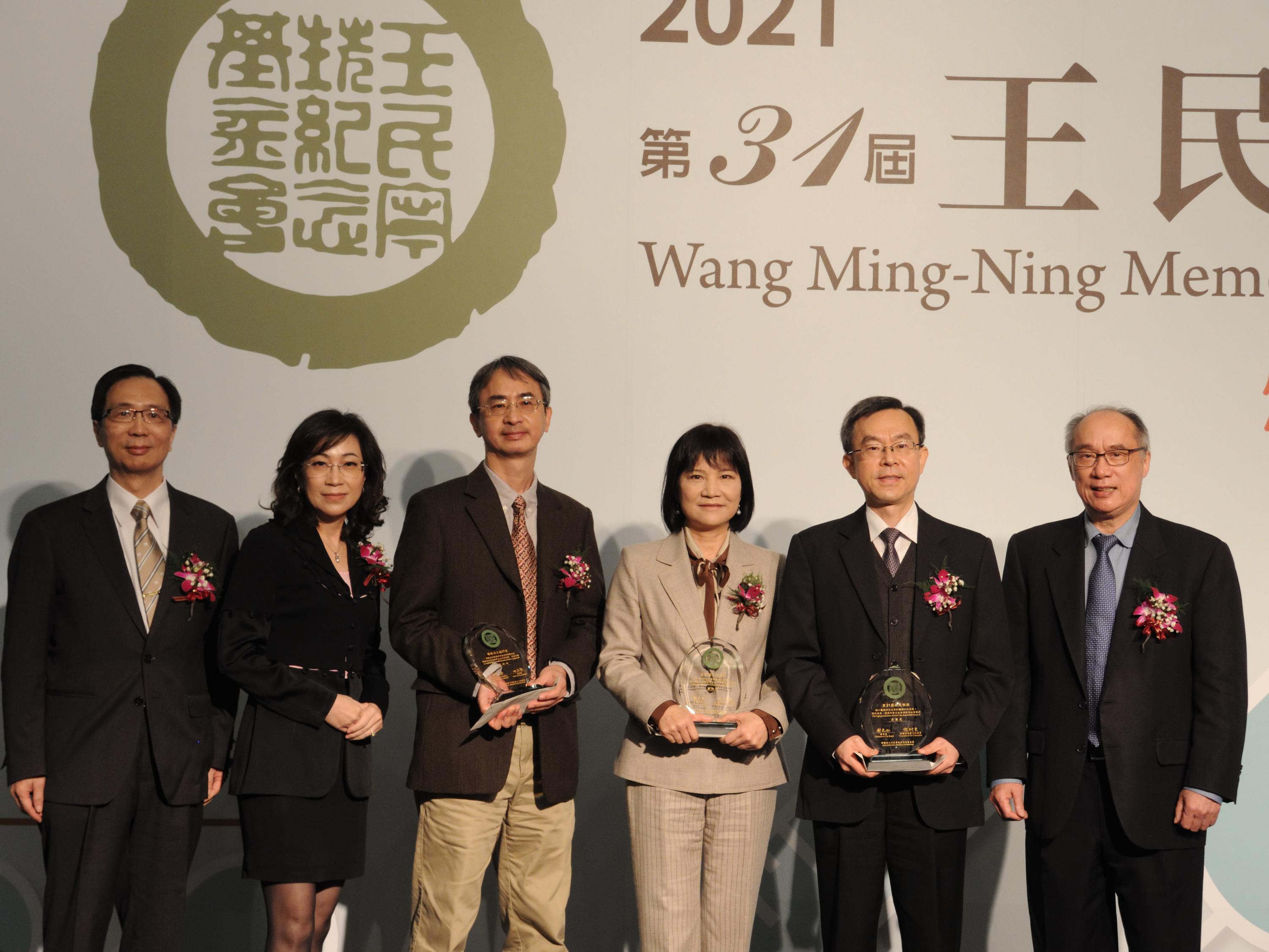 【第31屆王民寧獎】頒獎典禮