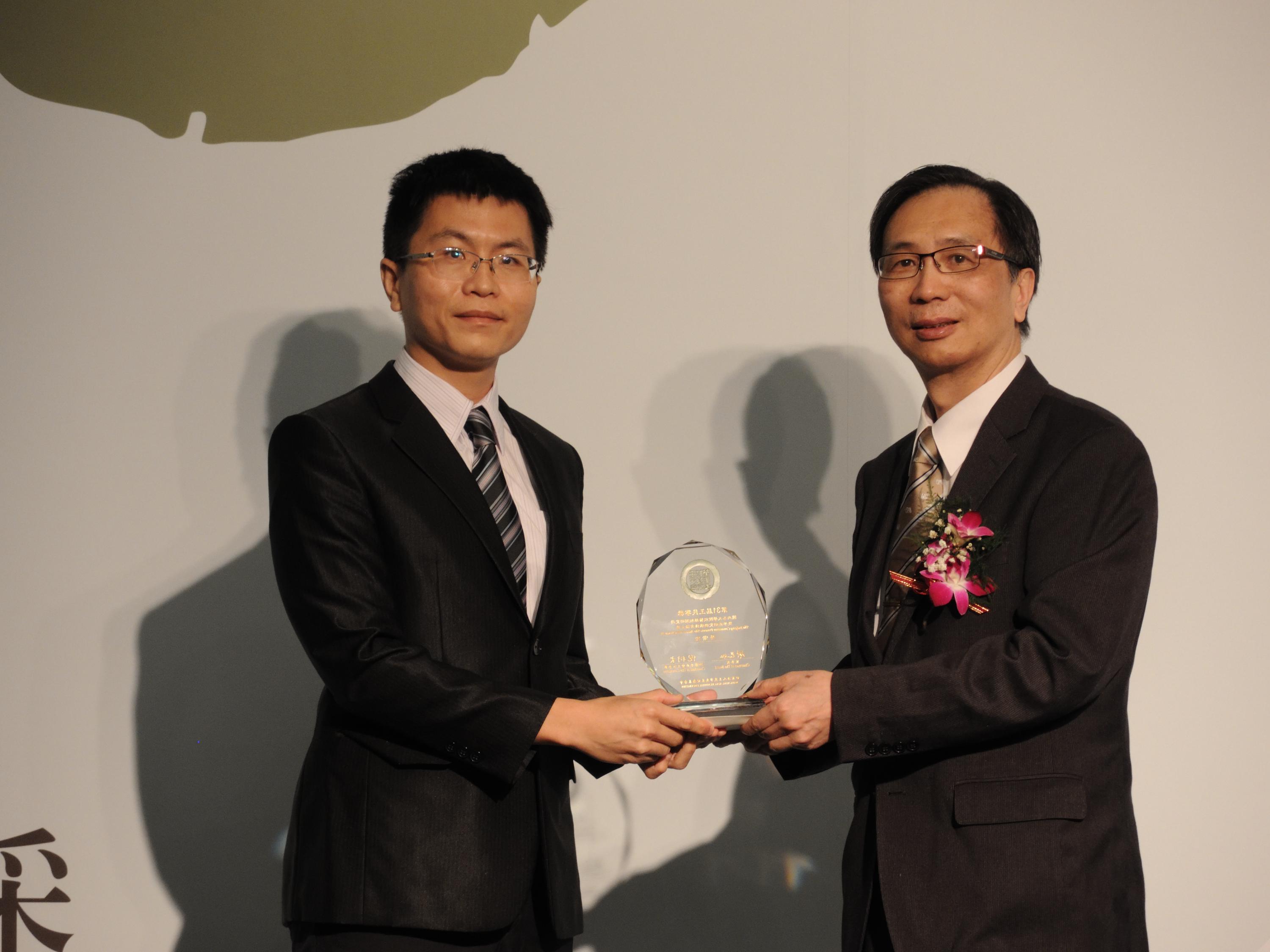 【第31屆王民寧獎】頒獎典禮