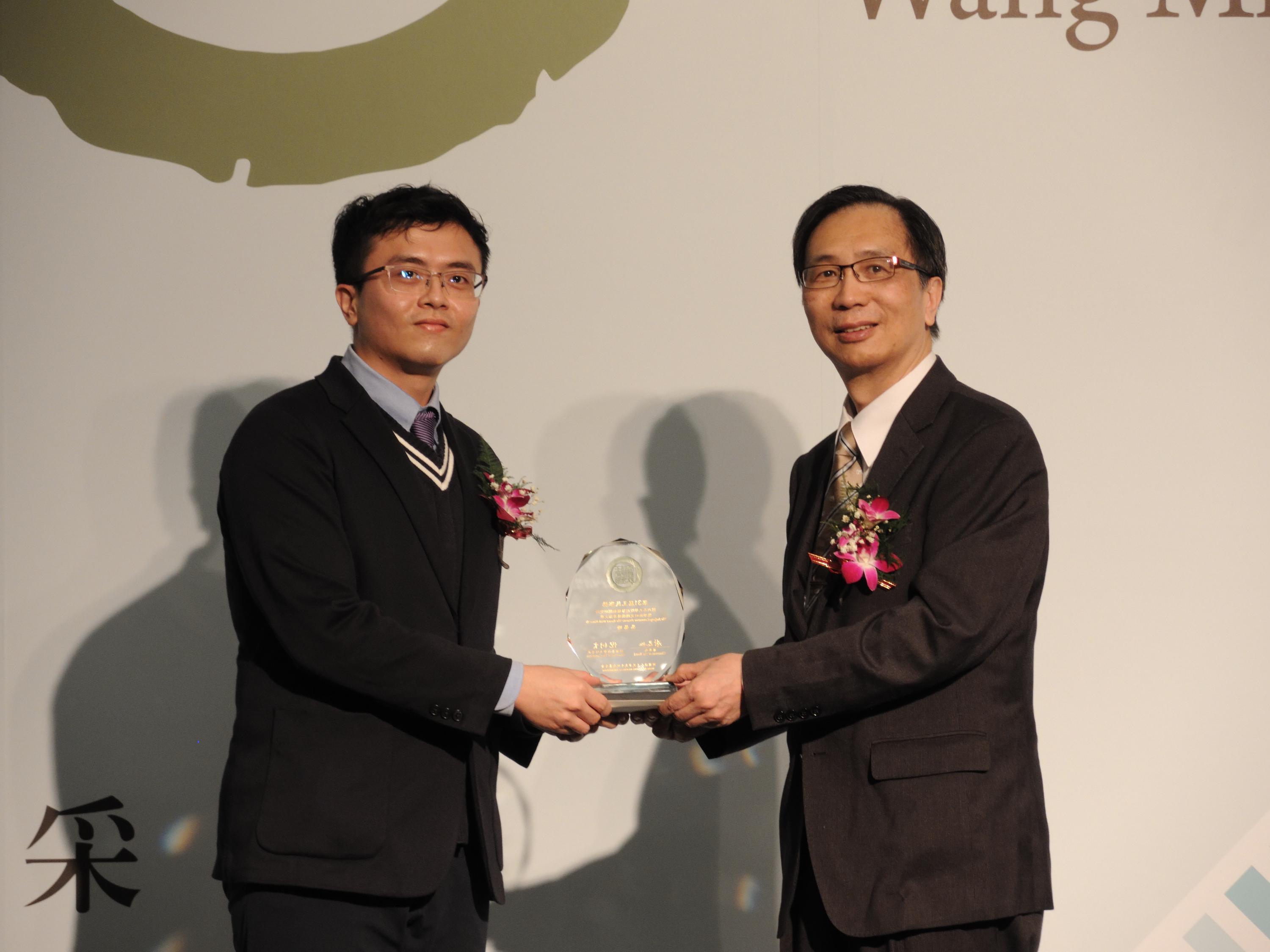 【第31屆王民寧獎】頒獎典禮