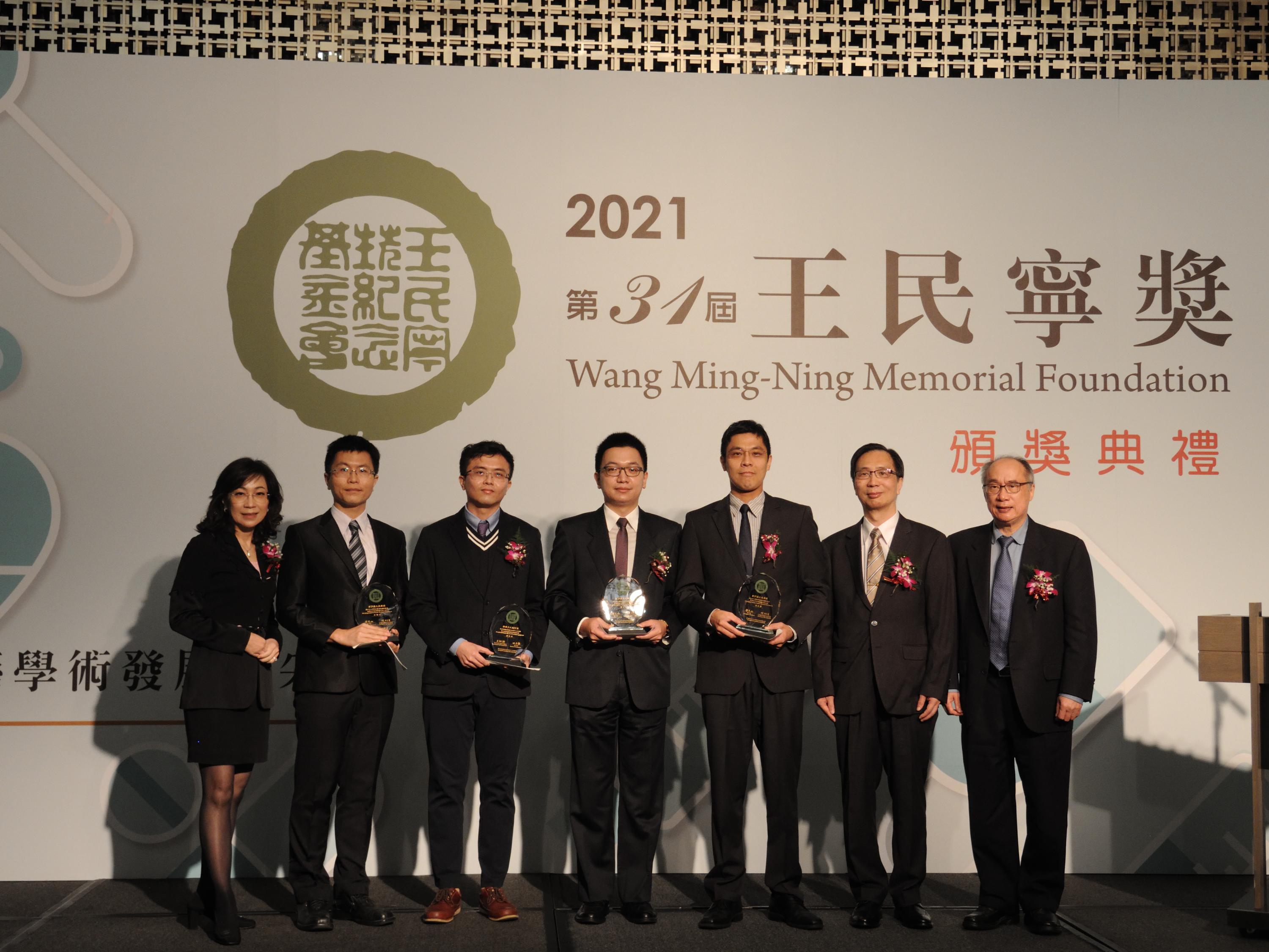 【第31屆王民寧獎】頒獎典禮