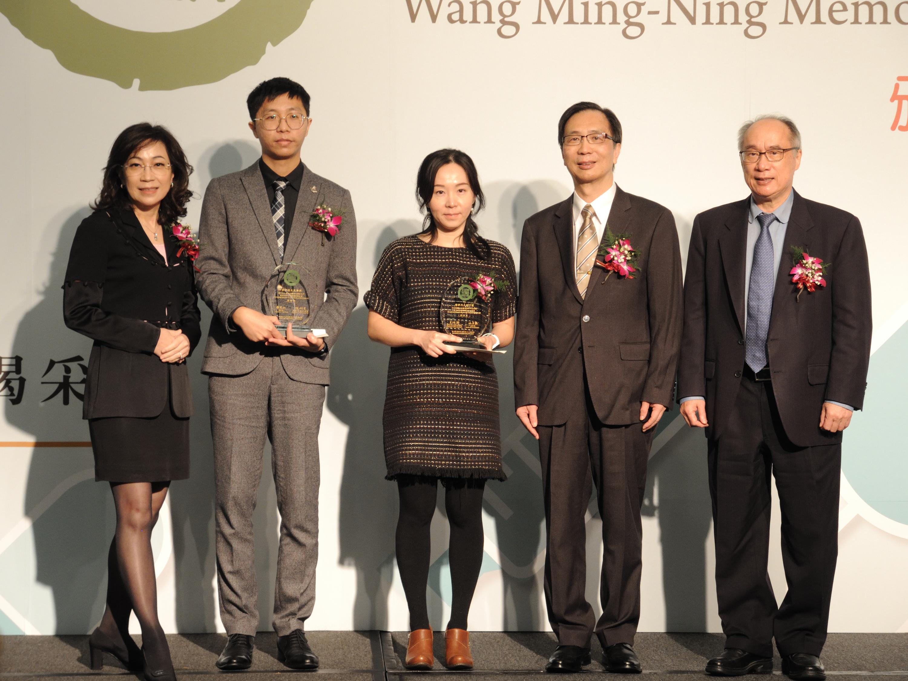 【第31屆王民寧獎】頒獎典禮