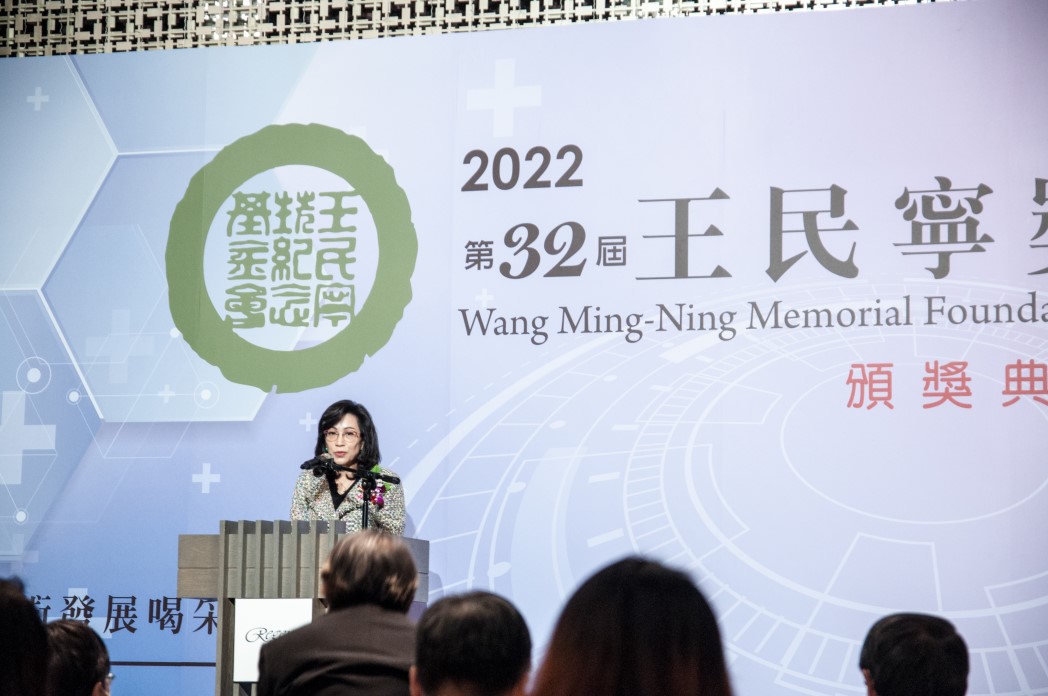【第32屆王民寧獎】頒獎典禮