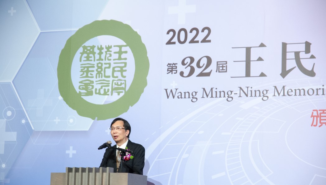 【第32屆王民寧獎】頒獎典禮