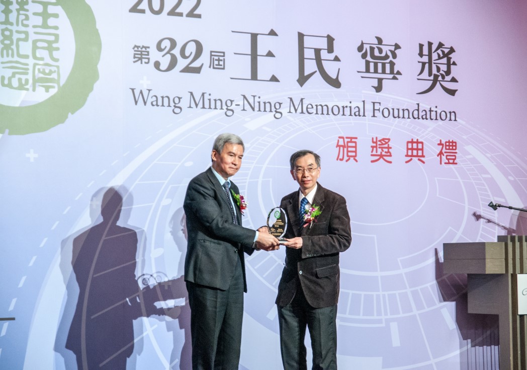 【第32屆王民寧獎】頒獎典禮