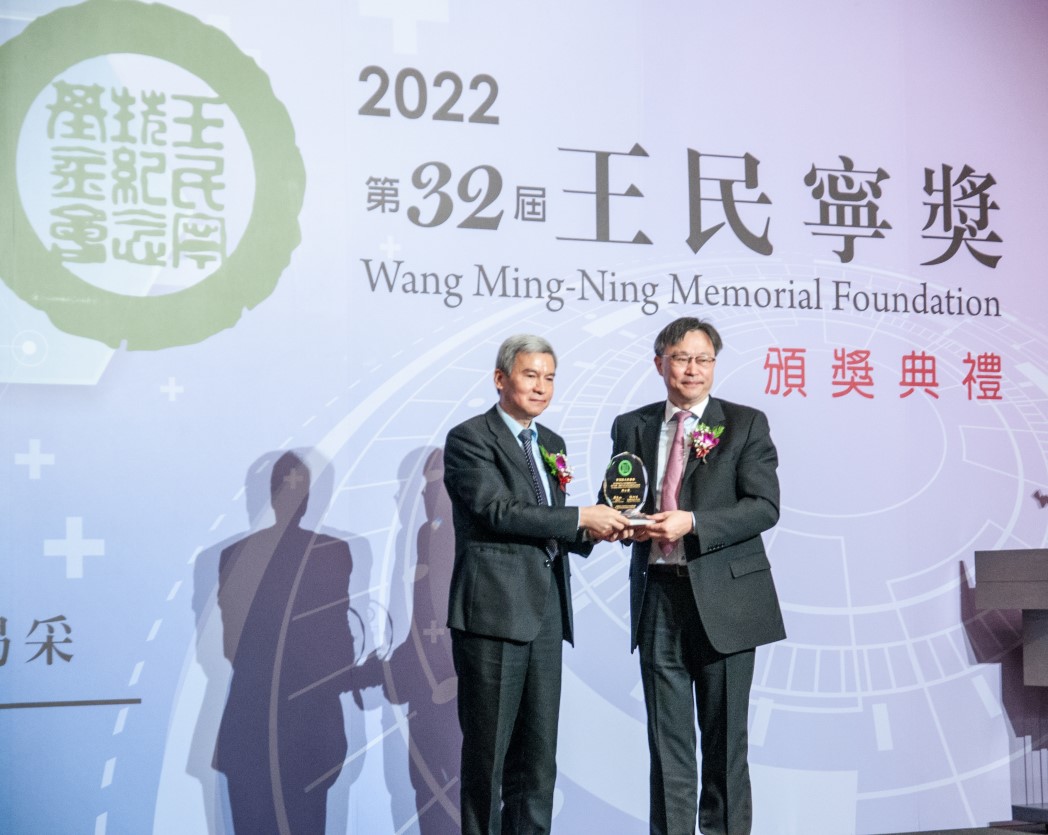 【第32屆王民寧獎】頒獎典禮