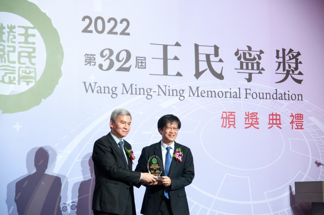 【第32屆王民寧獎】頒獎典禮