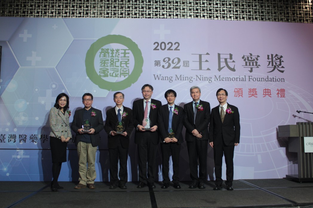 【第32屆王民寧獎】頒獎典禮