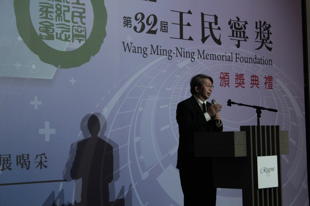 【第32屆王民寧獎】頒獎典禮