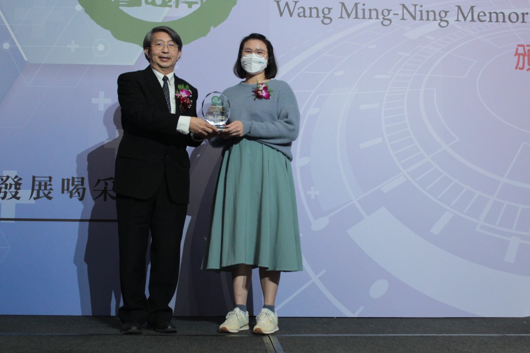 【第32屆王民寧獎】頒獎典禮