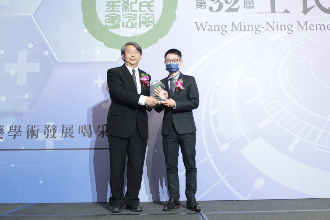 【第32屆王民寧獎】頒獎典禮