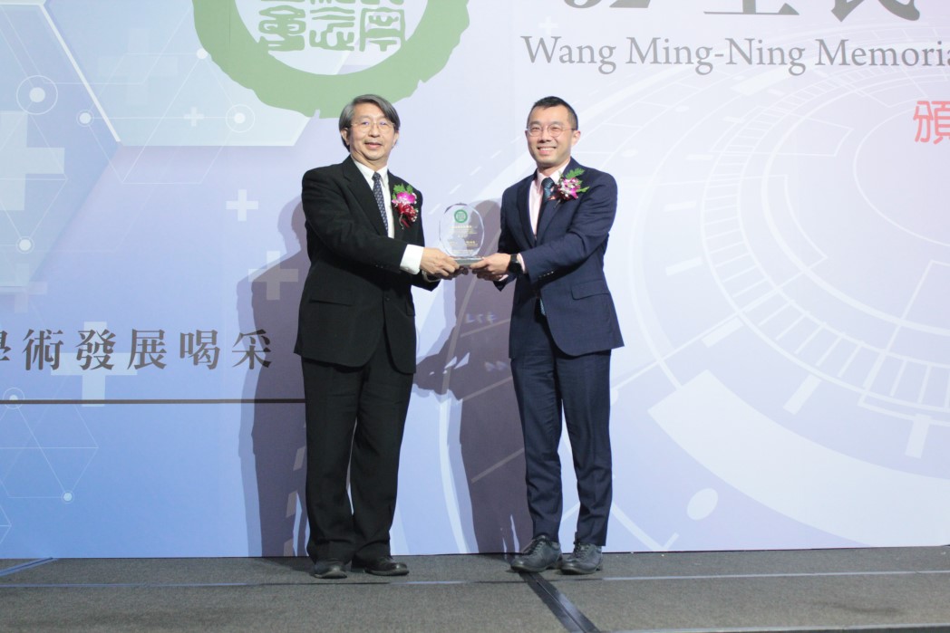 【第32屆王民寧獎】頒獎典禮