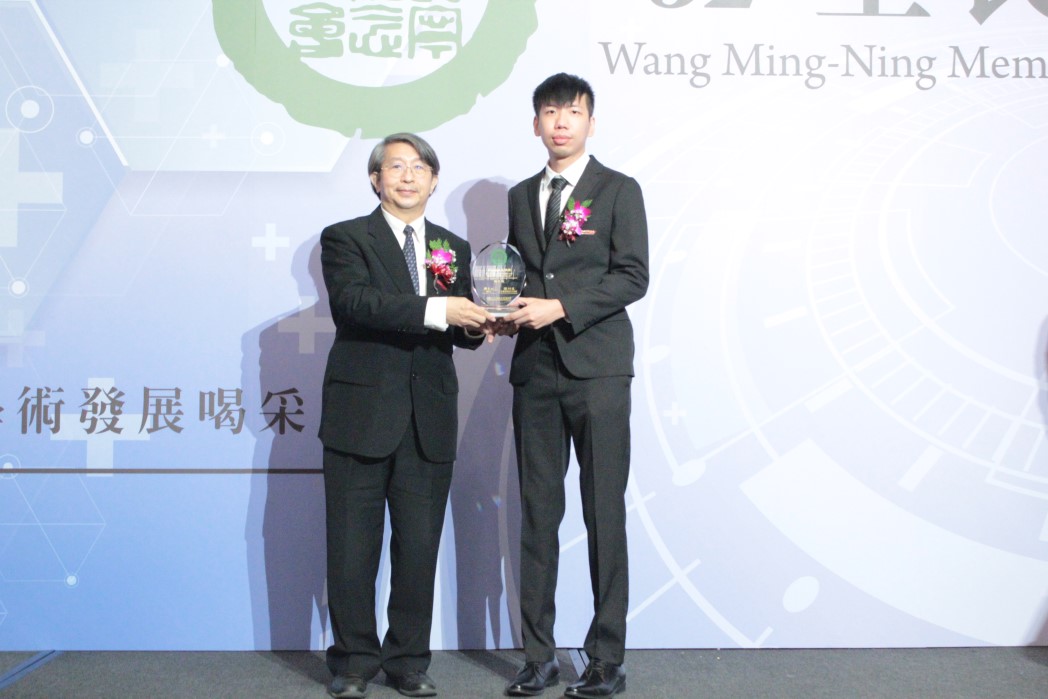 【第32屆王民寧獎】頒獎典禮
