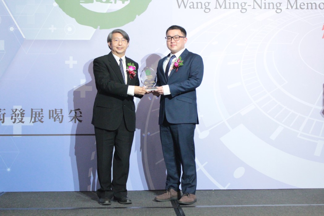 【第32屆王民寧獎】頒獎典禮