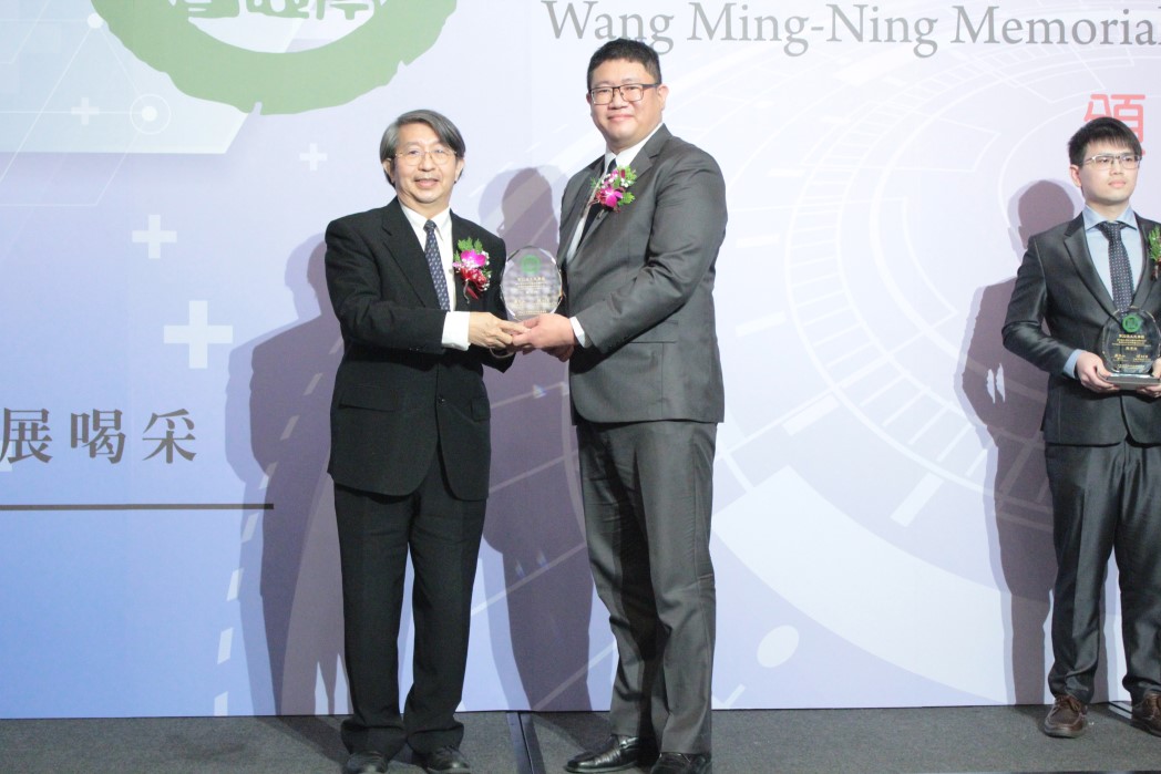 【第32屆王民寧獎】頒獎典禮