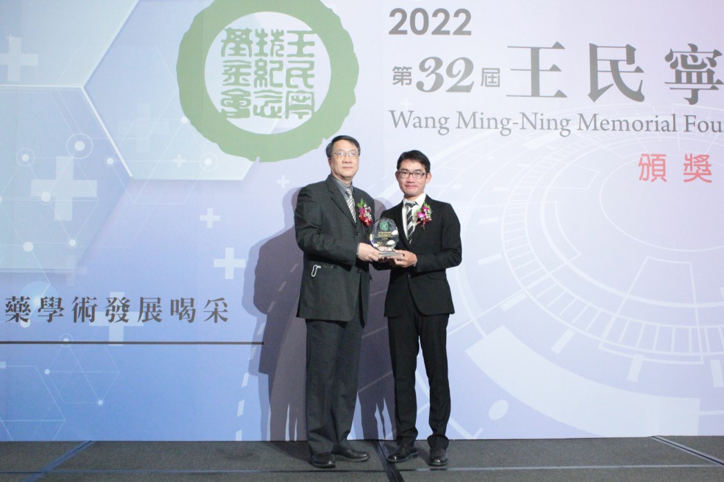 【第32屆王民寧獎】頒獎典禮