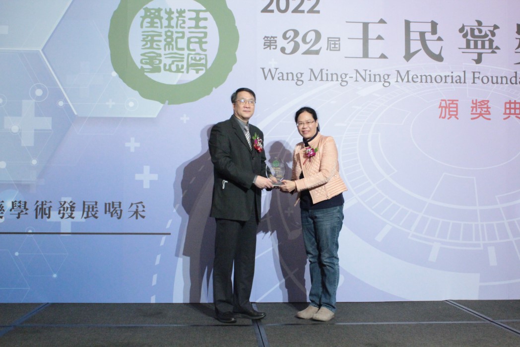 【第32屆王民寧獎】頒獎典禮