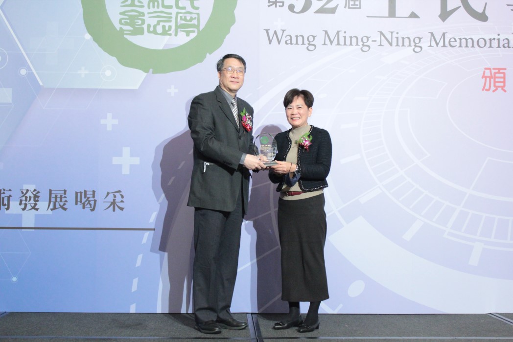 【第32屆王民寧獎】頒獎典禮