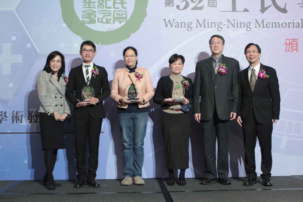 【第32屆王民寧獎】頒獎典禮