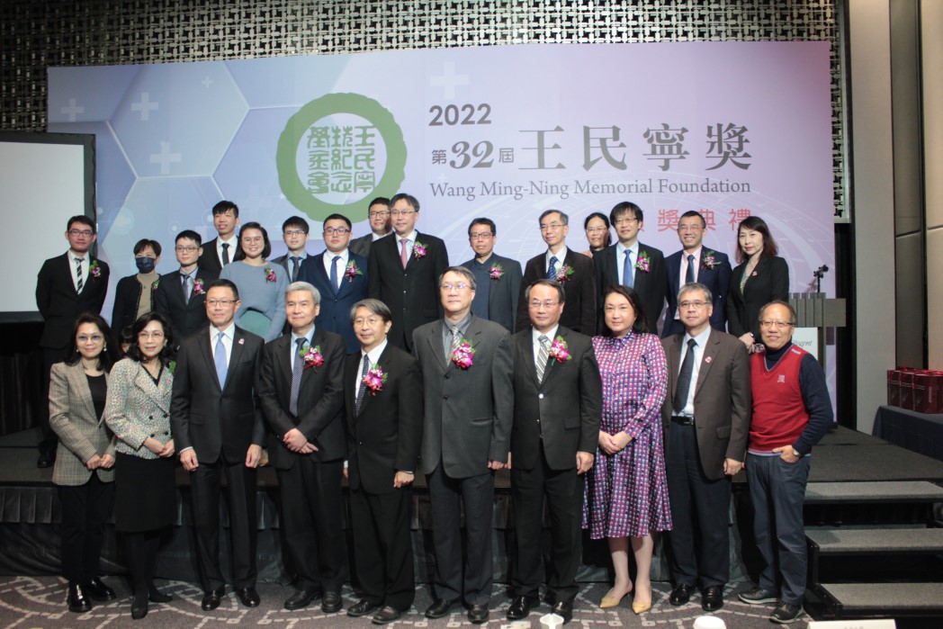 【第32屆王民寧獎】頒獎典禮