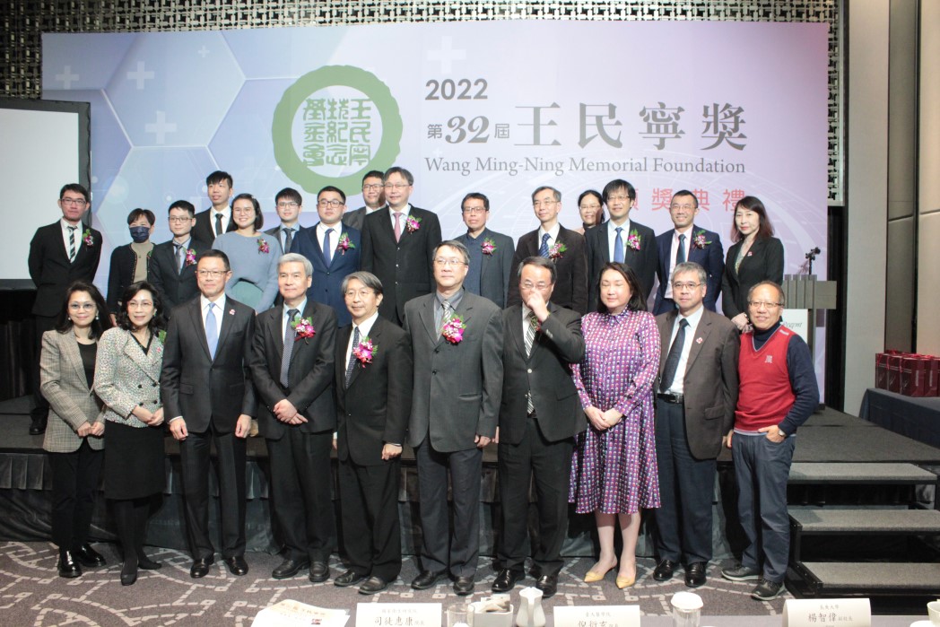 【第32屆王民寧獎】頒獎典禮
