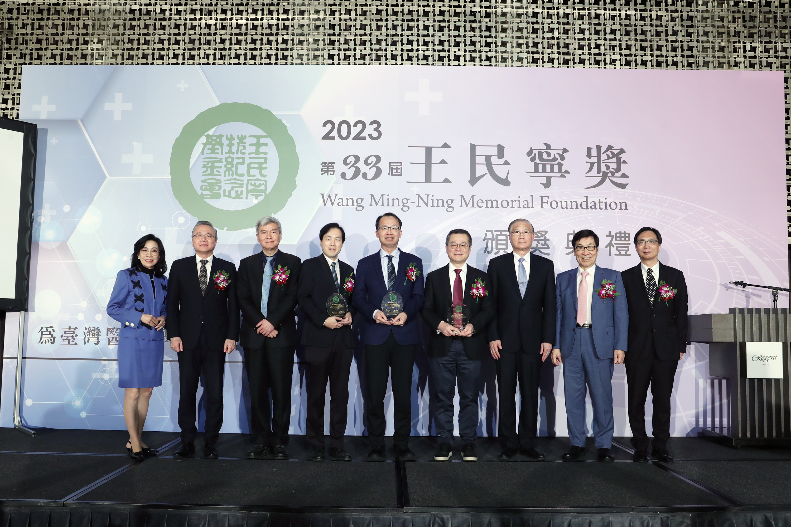 【第33屆王民寧獎頒獎典禮】