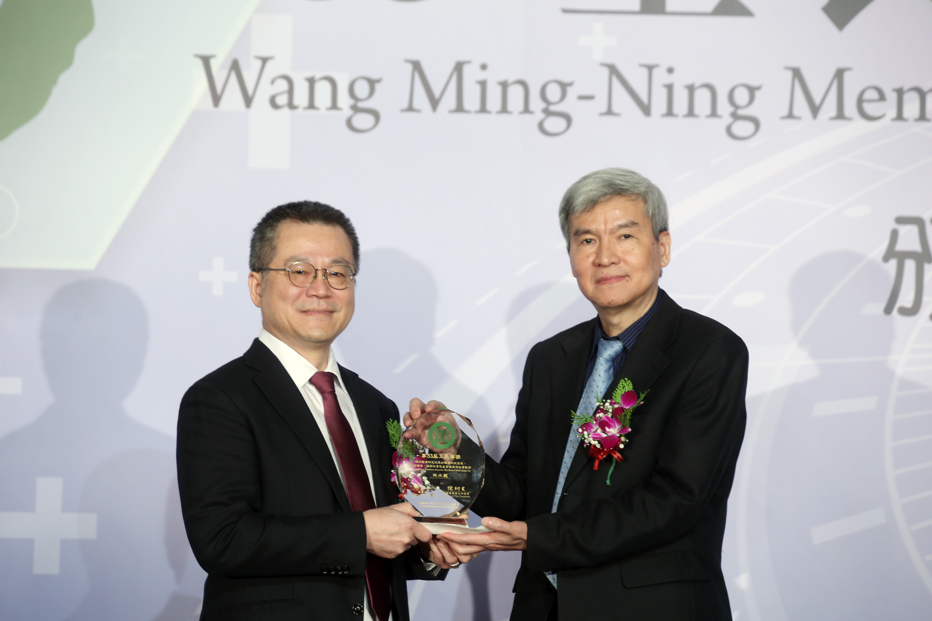 【第33屆王民寧獎】頒獎典禮