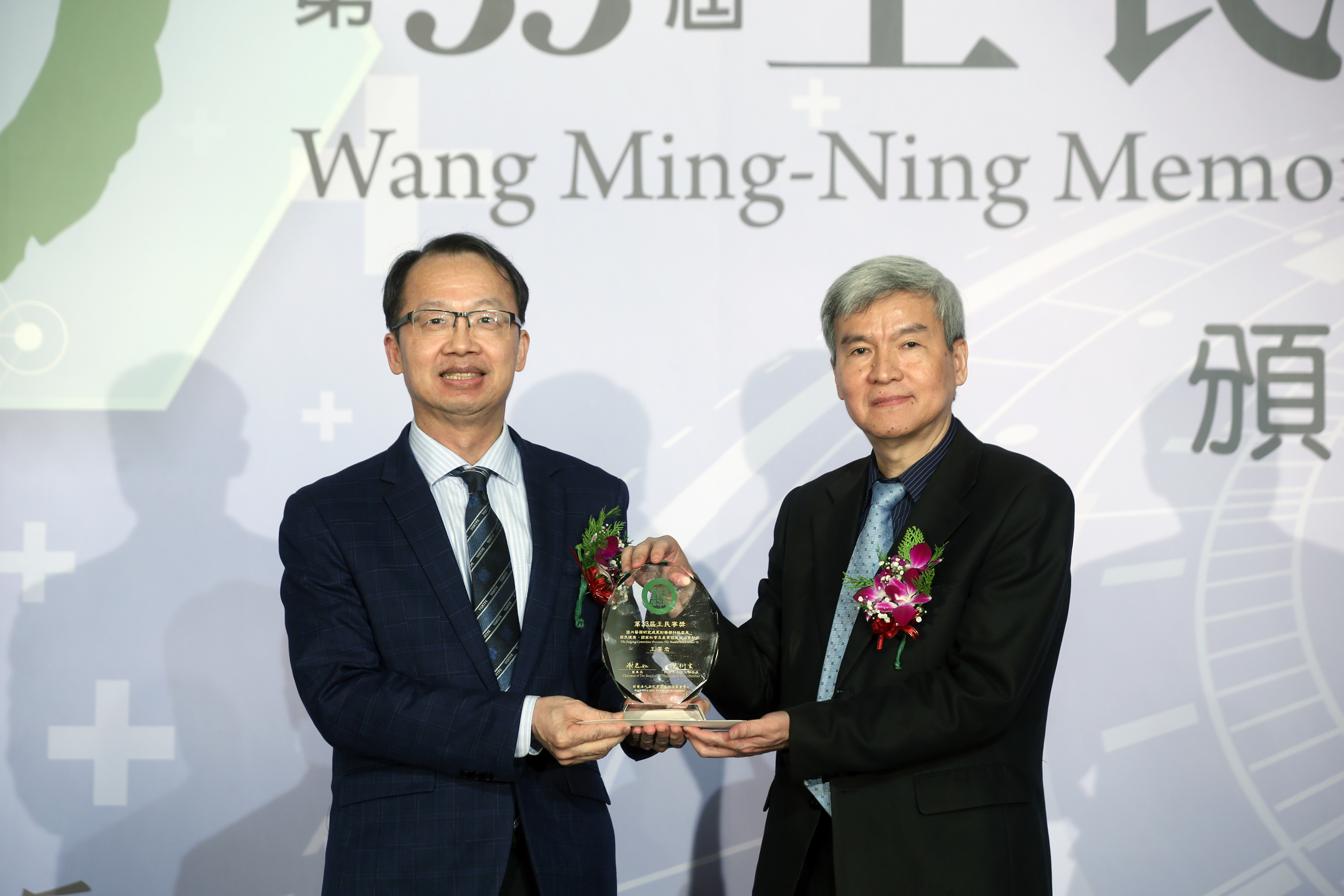 【第33屆王民寧獎】頒獎典禮