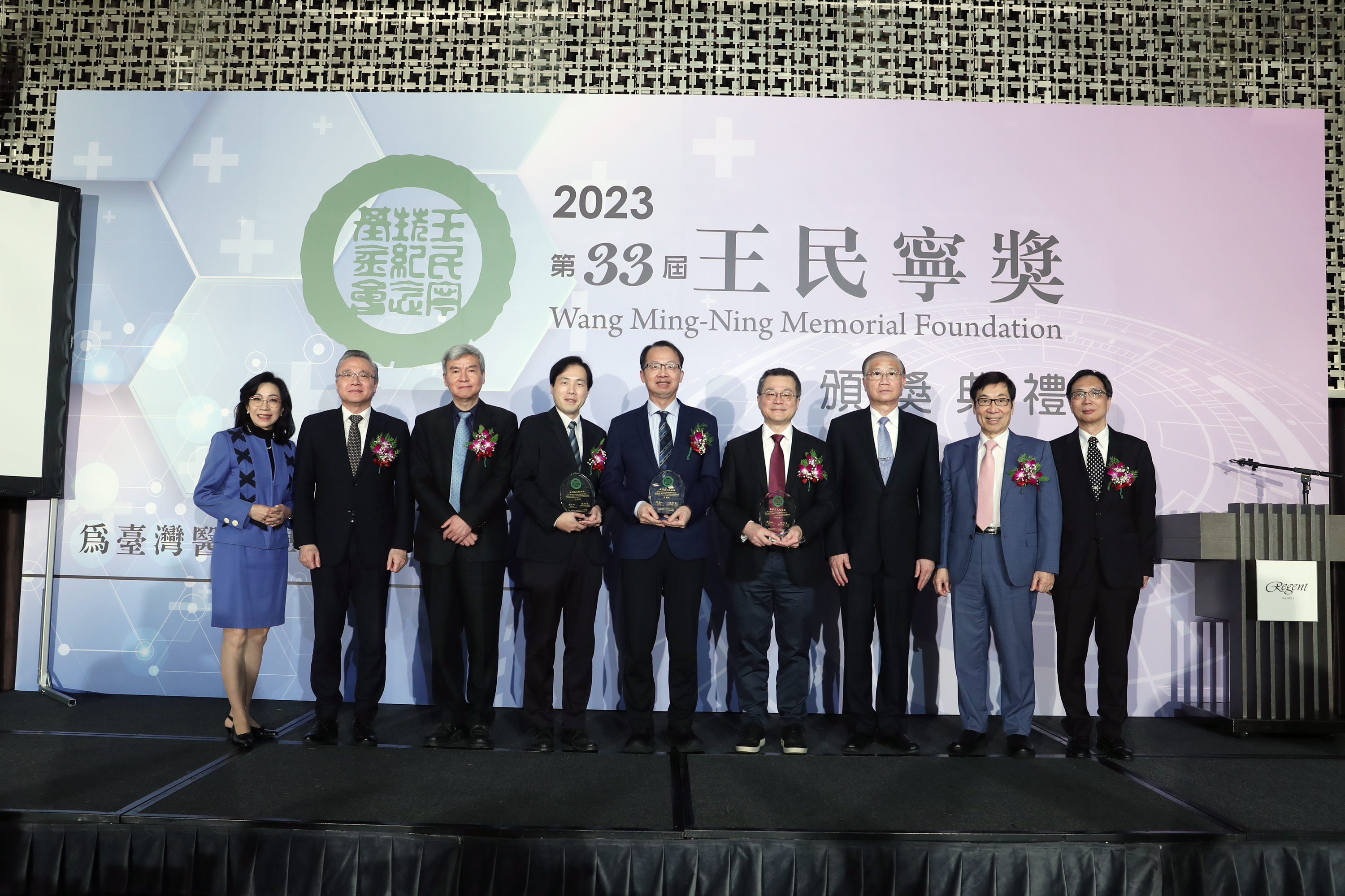 【第33屆王民寧獎】頒獎典禮