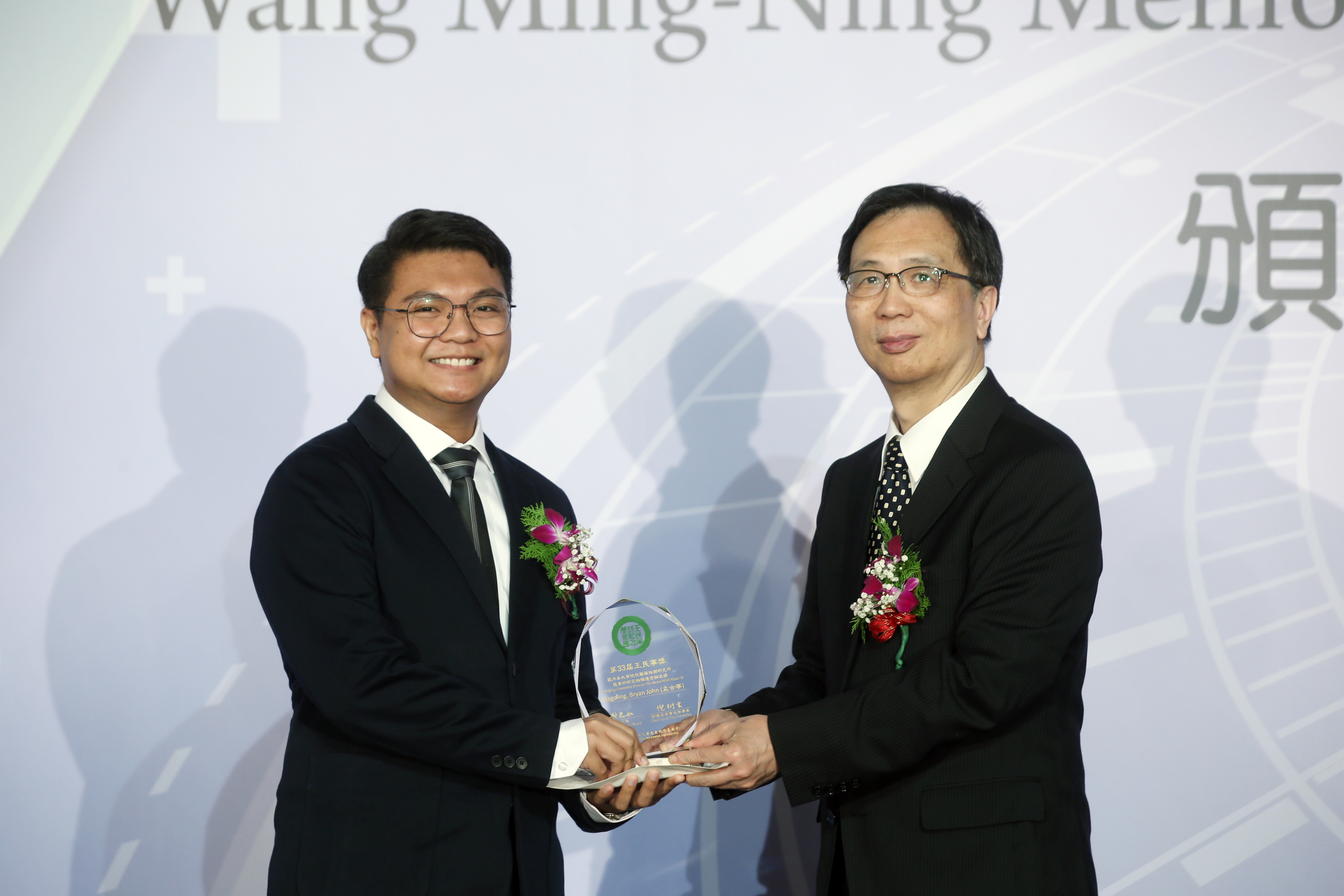 【第33屆王民寧獎】頒獎典禮