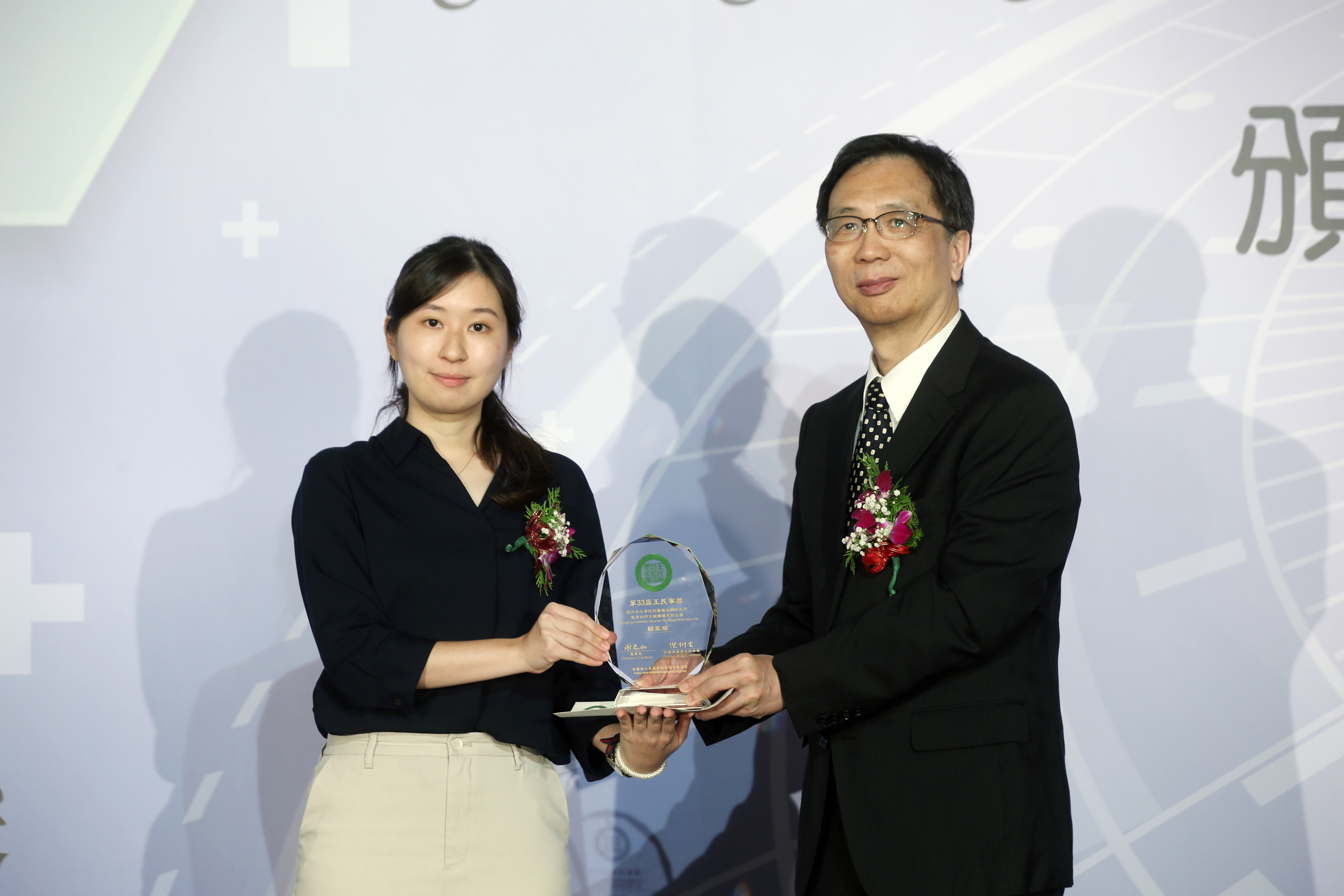 【第33屆王民寧獎】頒獎典禮