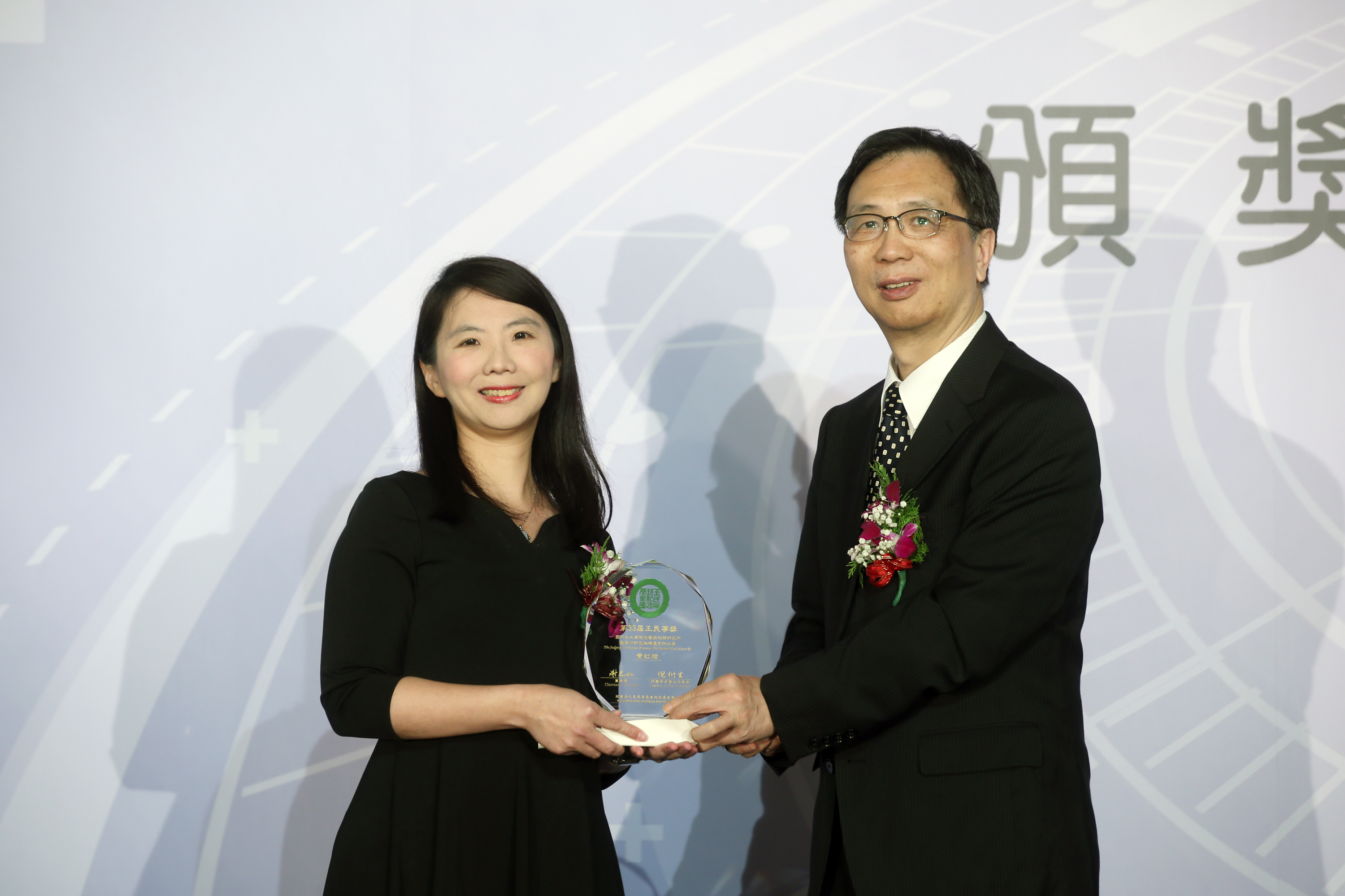 【第33屆王民寧獎】頒獎典禮