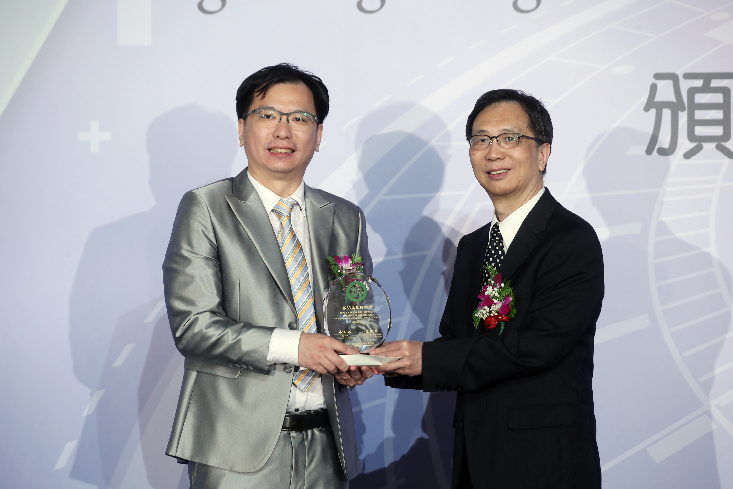 【第33屆王民寧獎】頒獎典禮