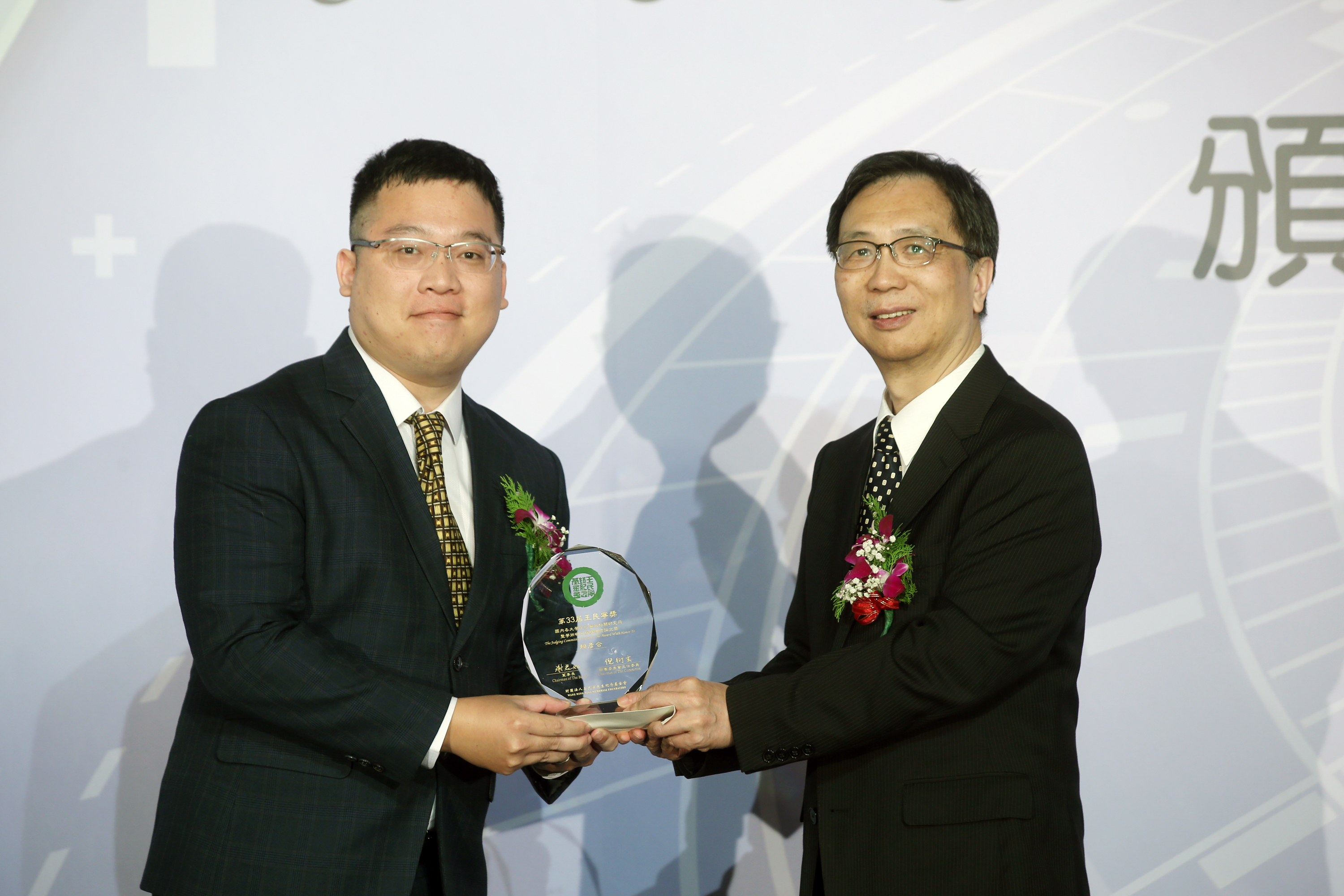 【第33屆王民寧獎】頒獎典禮