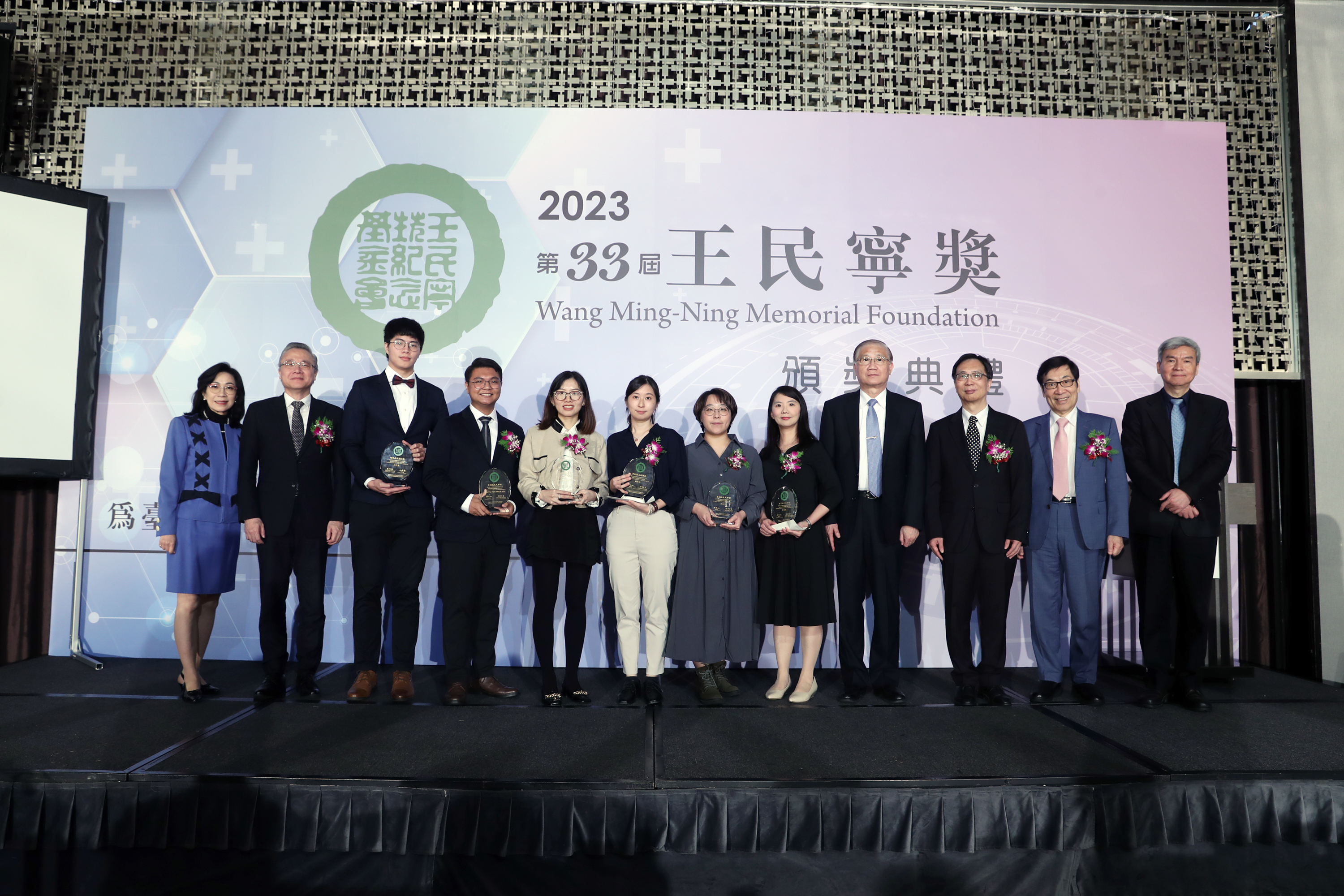 【第33屆王民寧獎】頒獎典禮