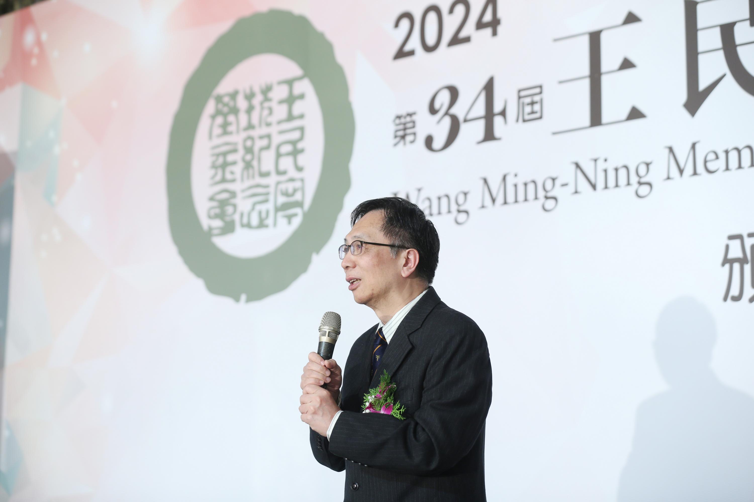 【第34屆王民寧獎頒獎典禮】