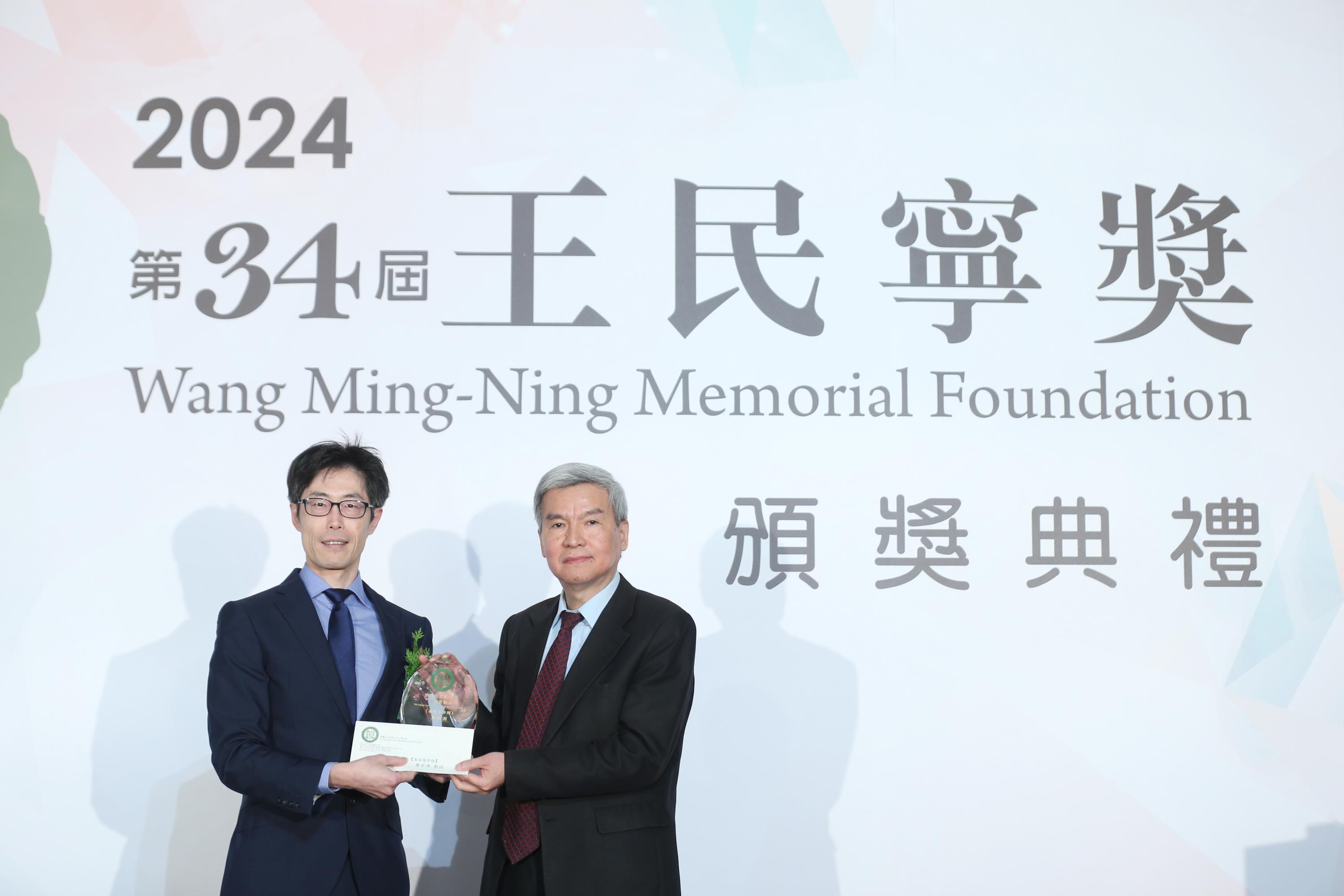 【第34屆王民寧獎頒獎典禮】